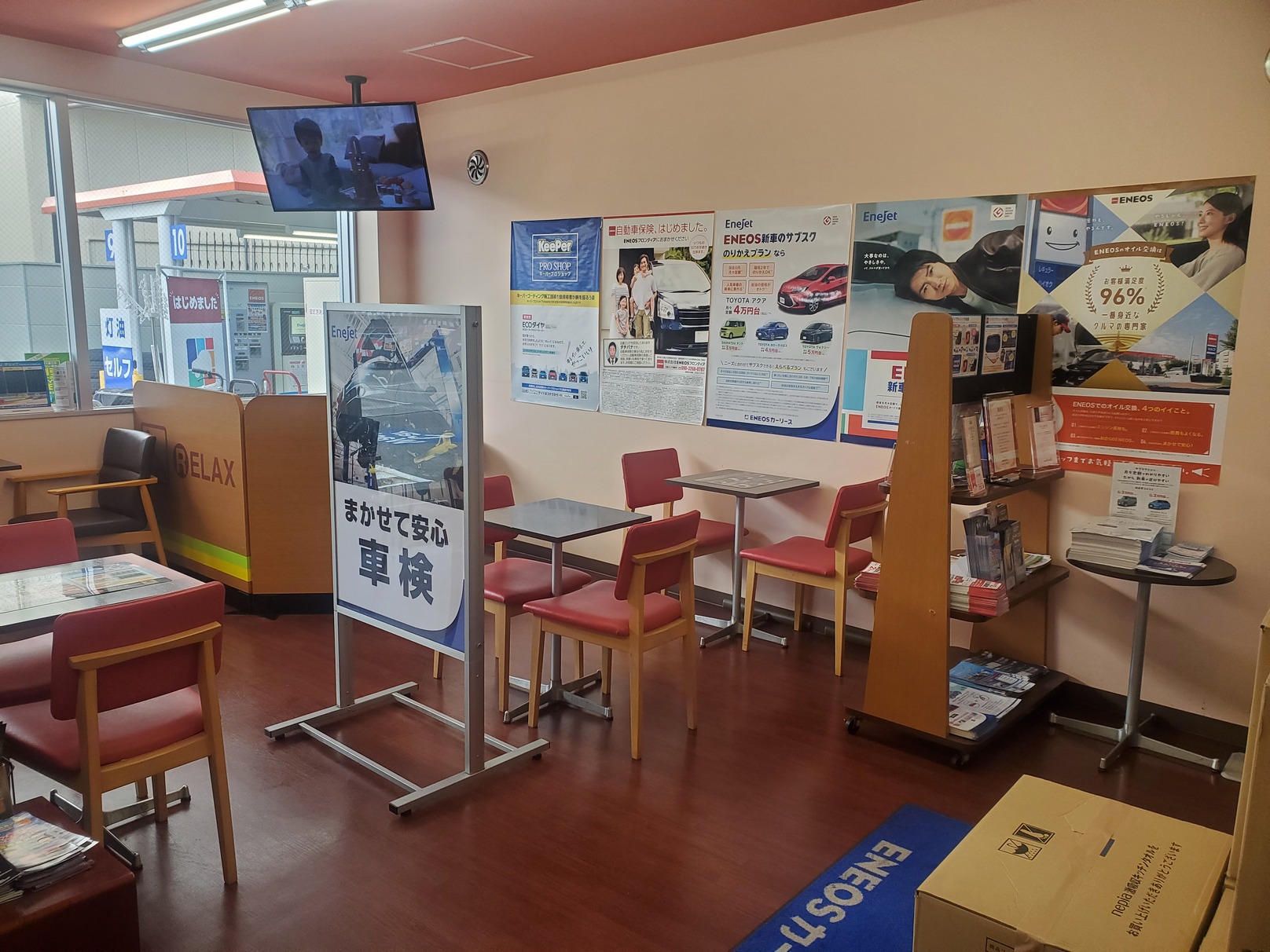 Images ENEOS Dr.Driveセルフ岸田堂店（ENEOSモビリニア）
