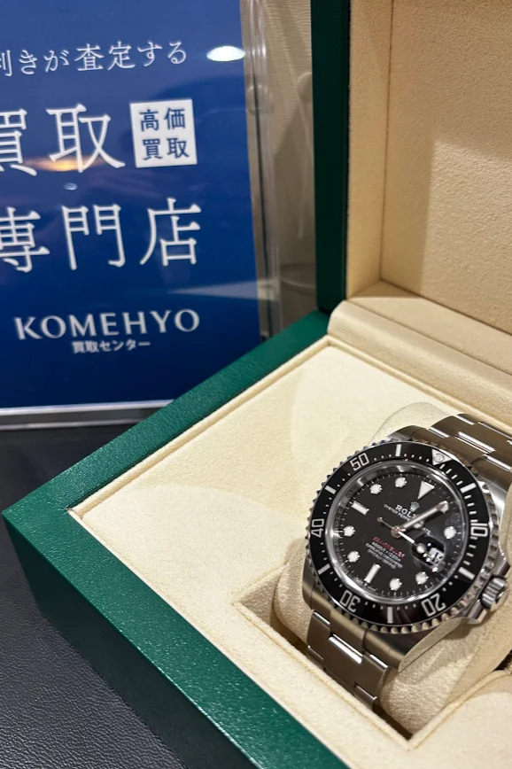 Images KOMEHYO（コメ兵）買取センターリバーウォーク北九州