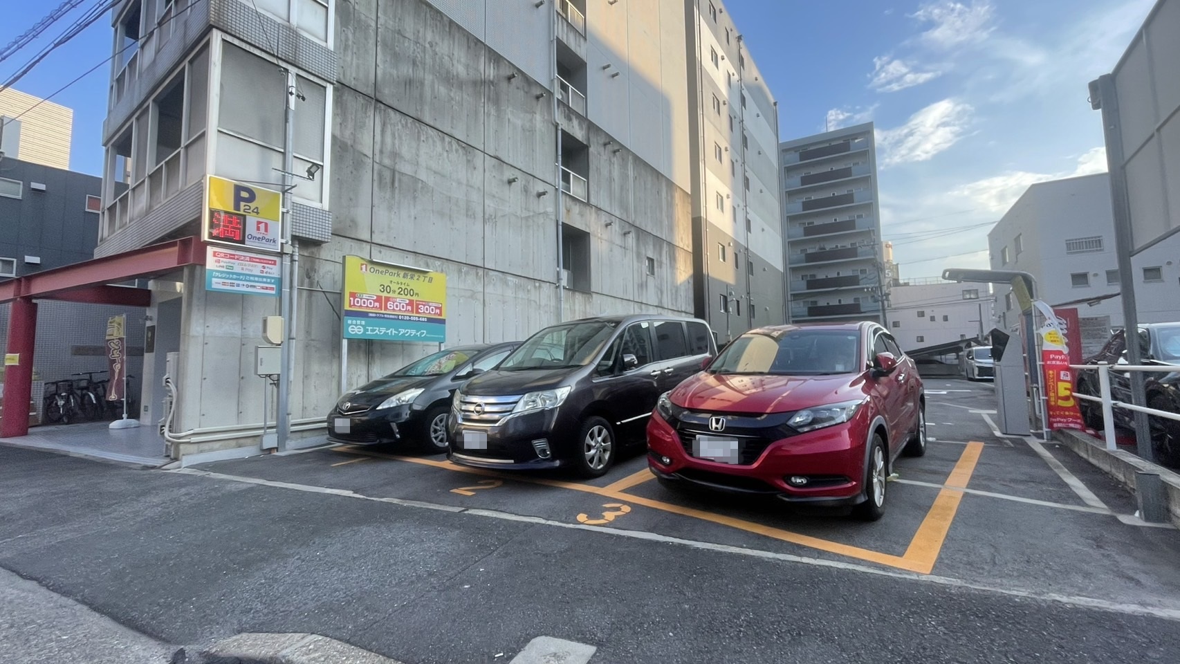 Images ONE PARK新栄2丁目