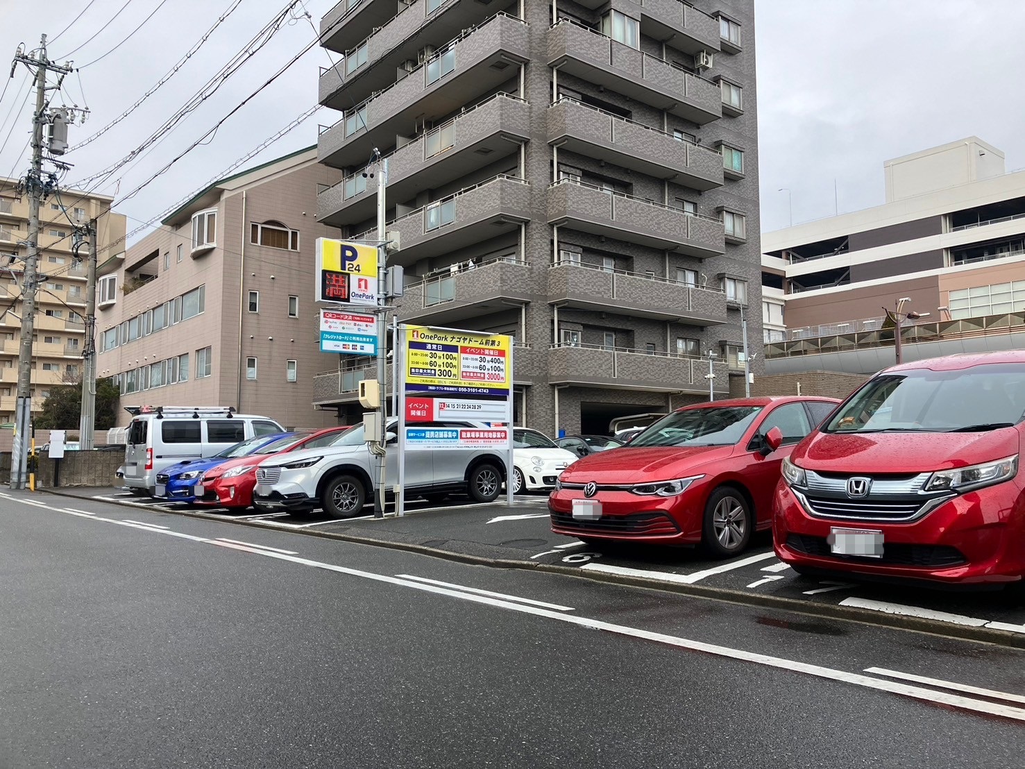 Images ONE PARKナゴヤドーム前第3