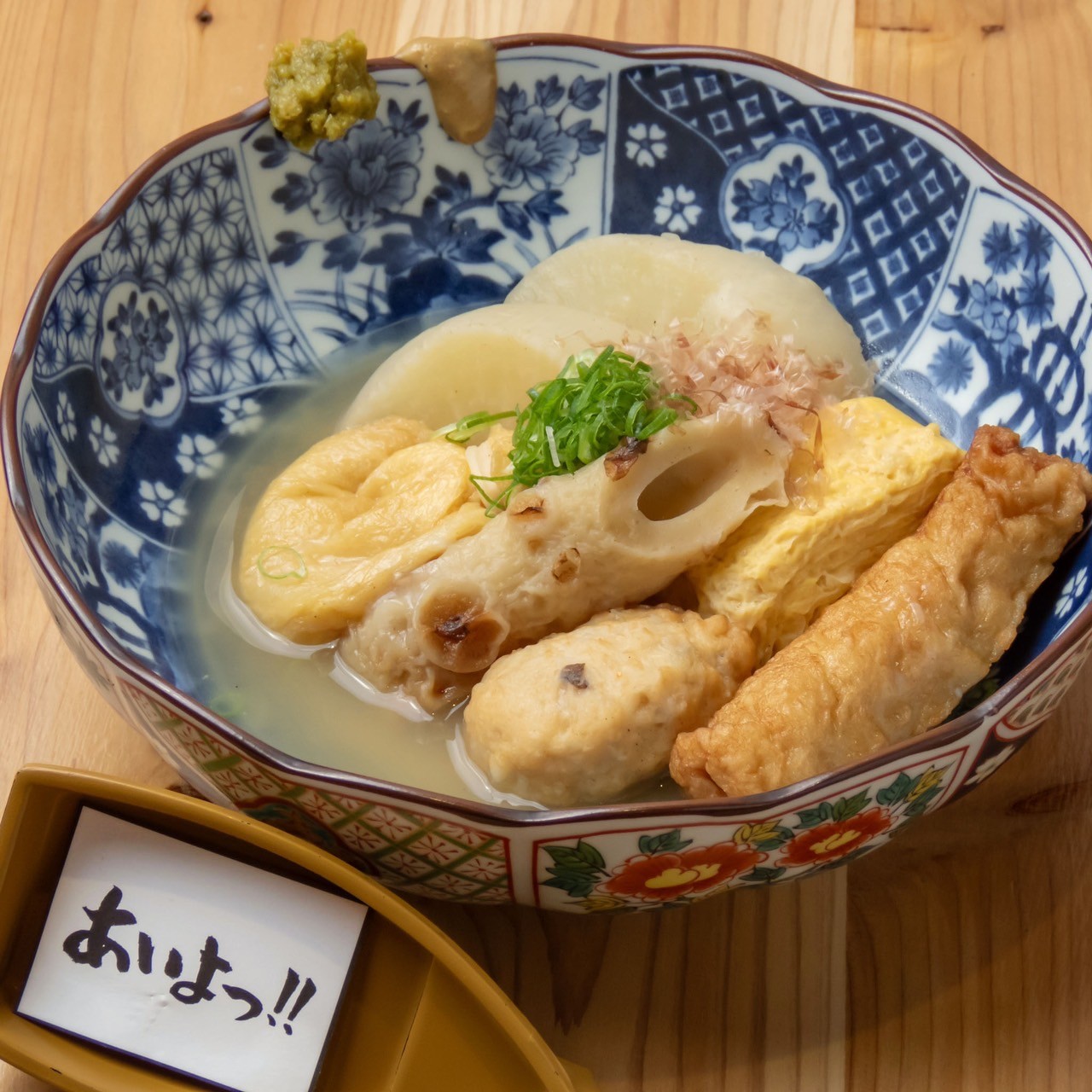 Images あいよっ！京都駅西店