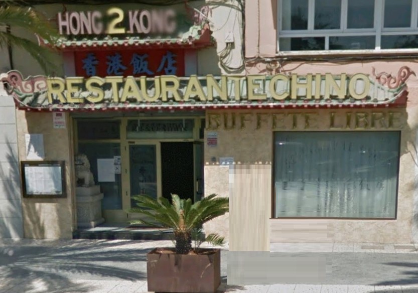 Restaurante Chino Hong Kong Castellón de la Plana