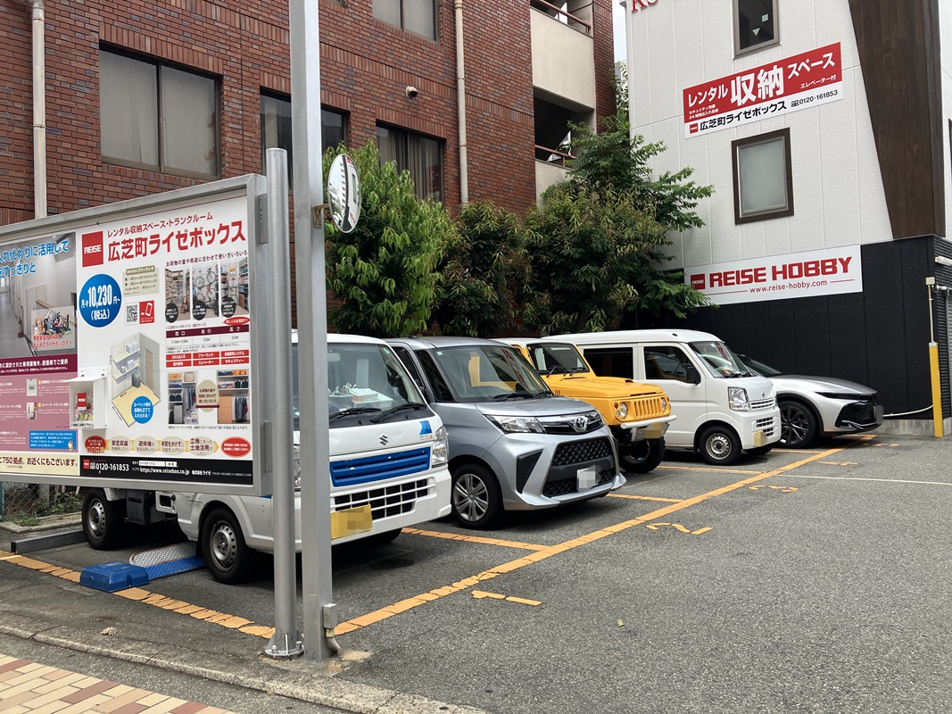 Images ONE PARK広芝町