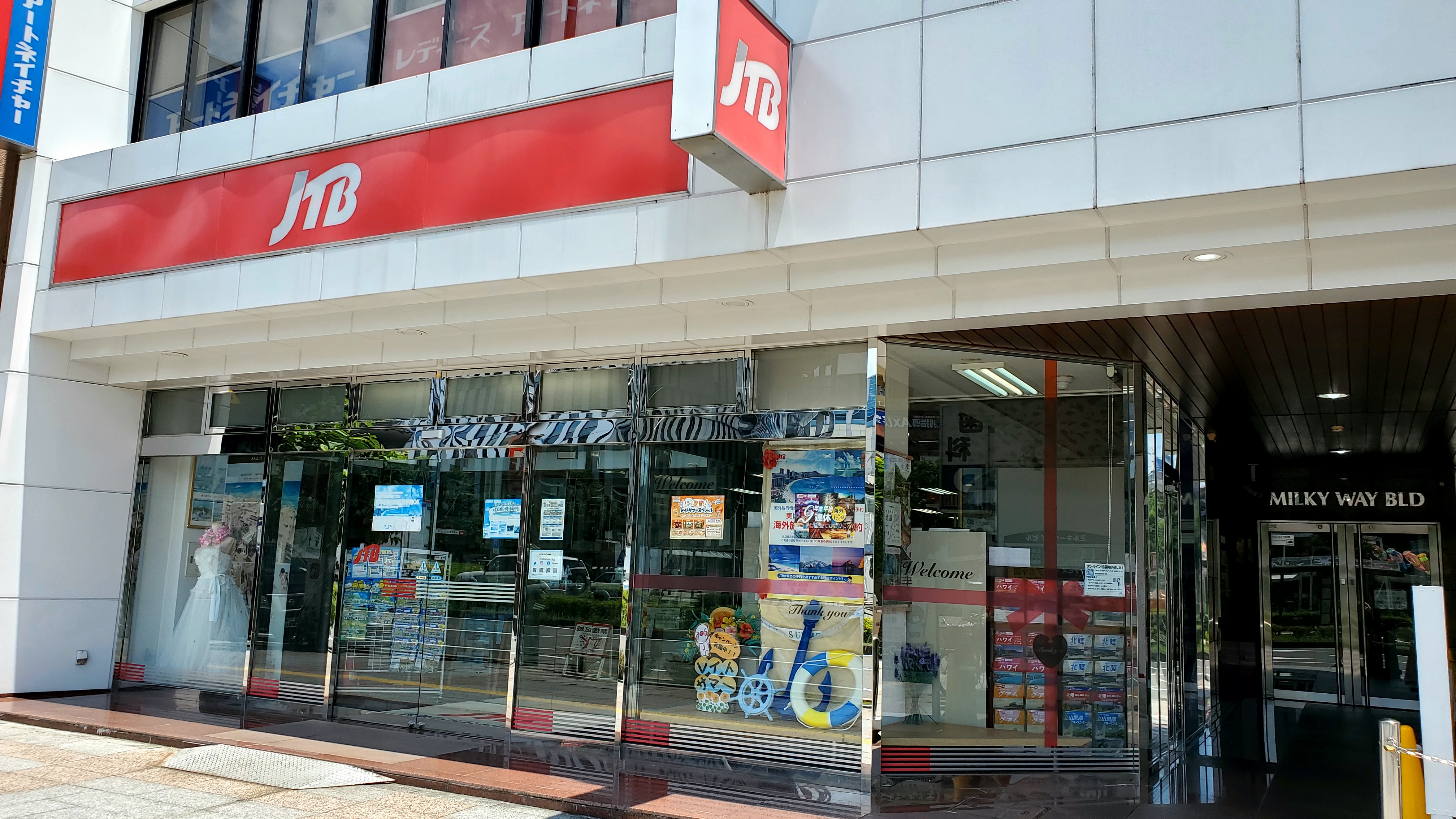 Images JTB 一宮店