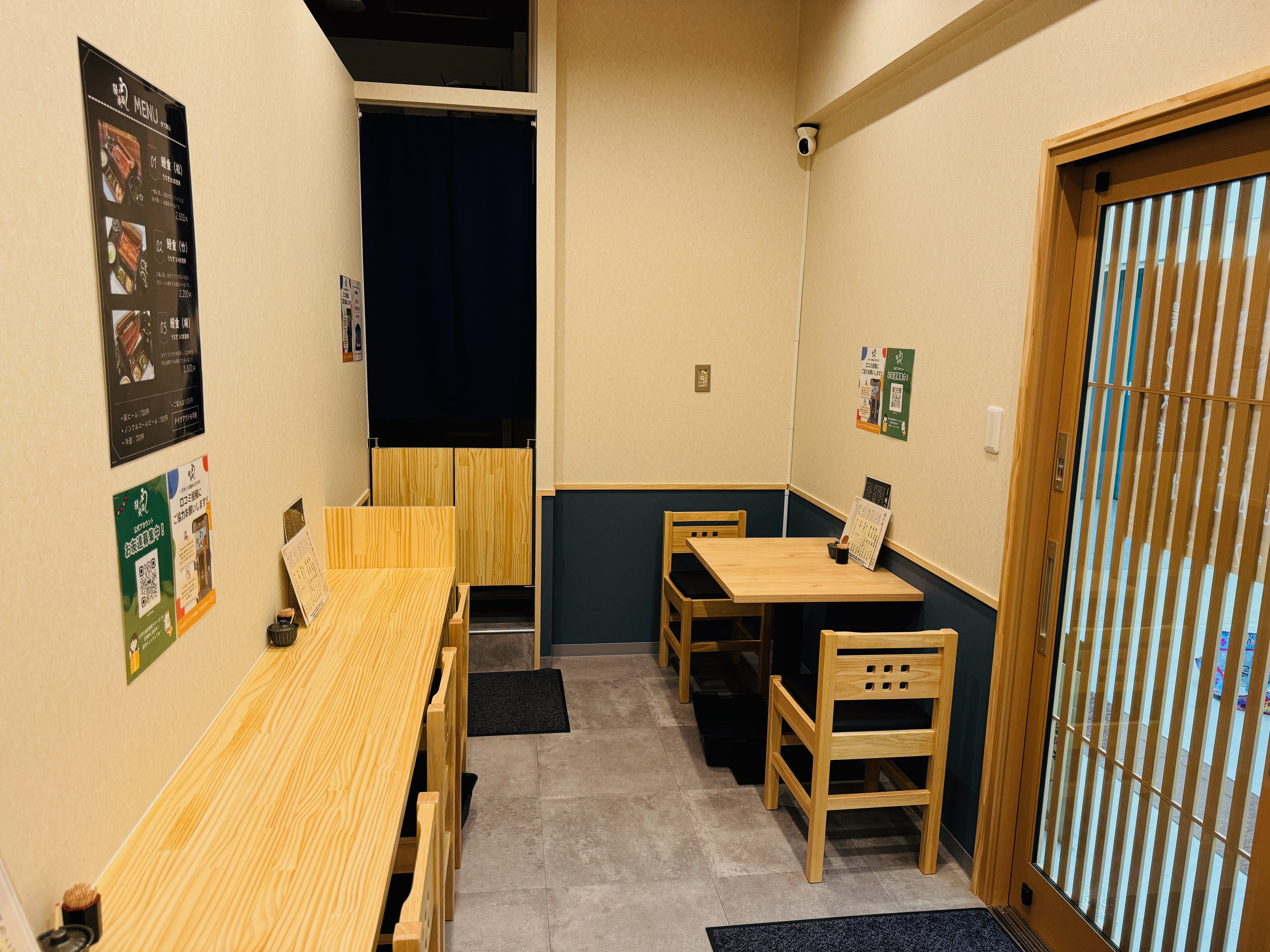 Images 鰻の成瀬 西宮北口店