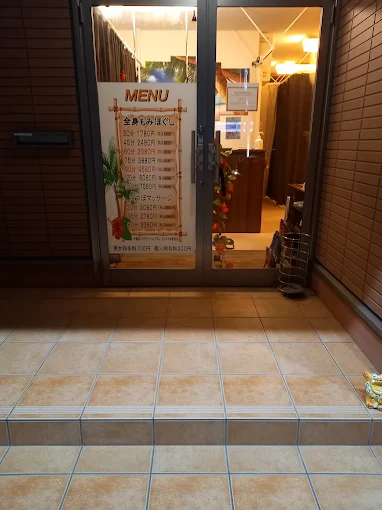 Images りふれる 彦根店