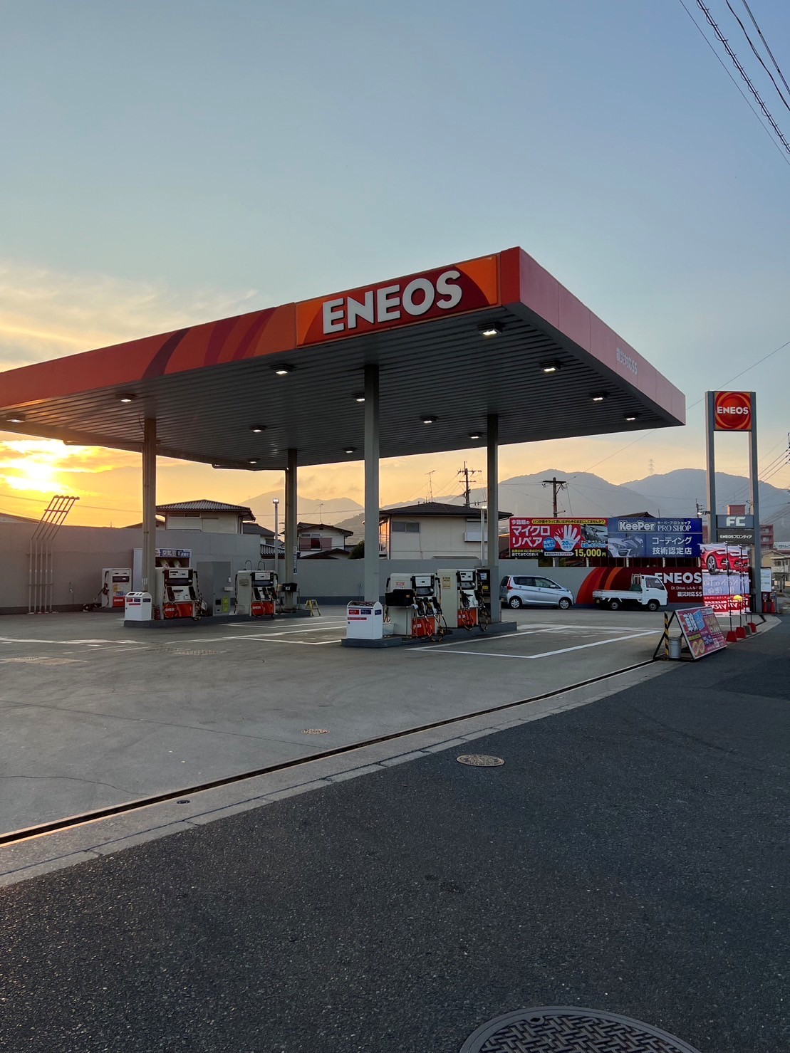 Images ENEOS Dr.Driveしんもじ店(ENEOSフロンティア)
