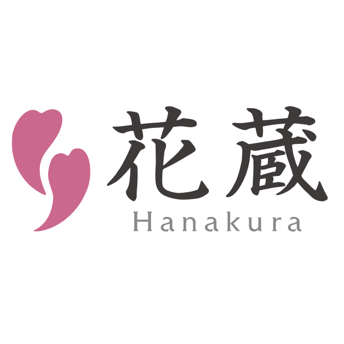 花蔵 行田本店 Logo