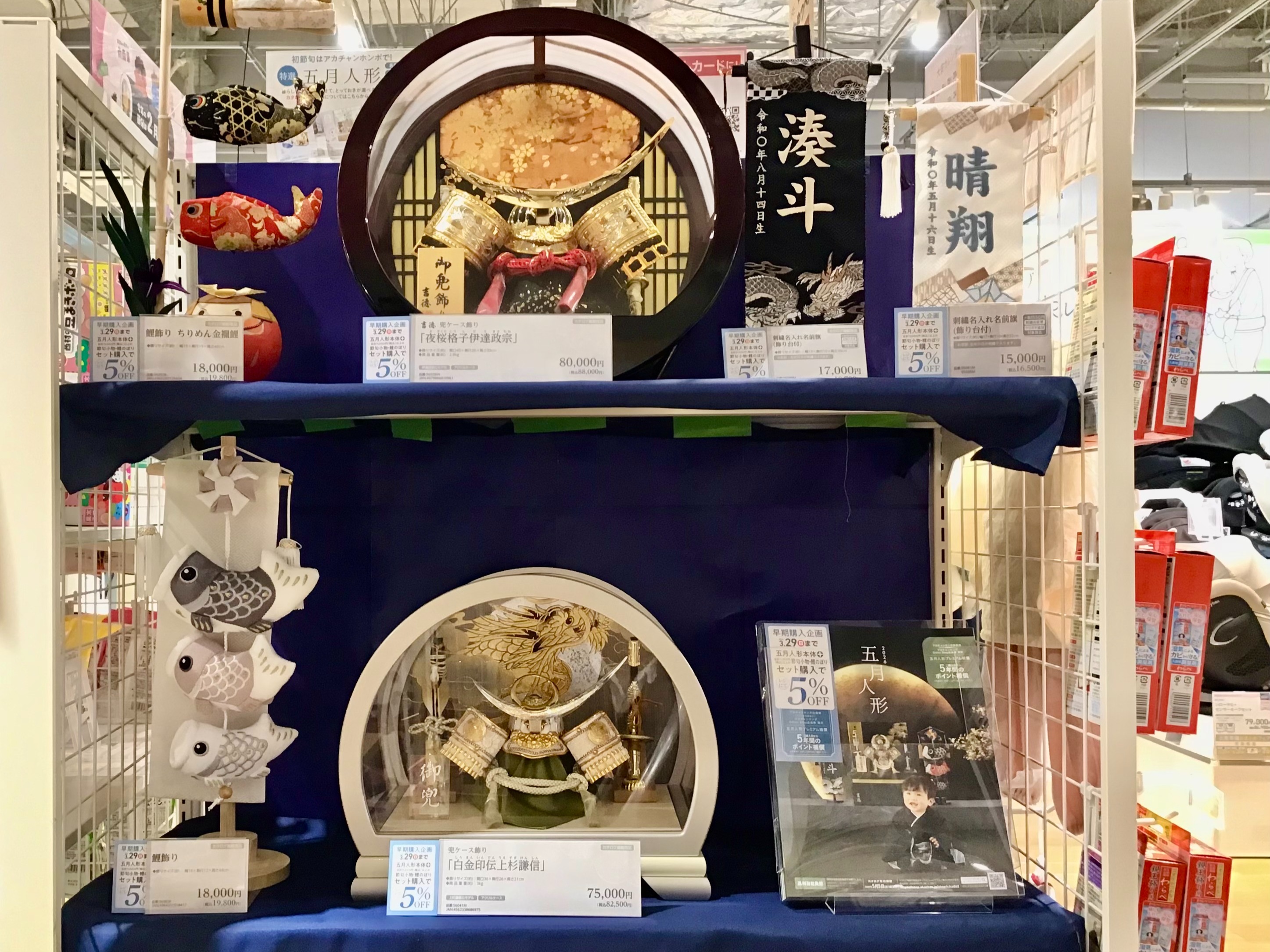 ガーデンズ千早店｜ベビー用品・マタニティ用品のアカチャンホンポ