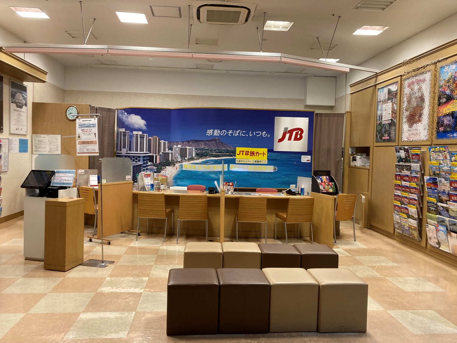 Images JTB イオンモール札幌平岡店