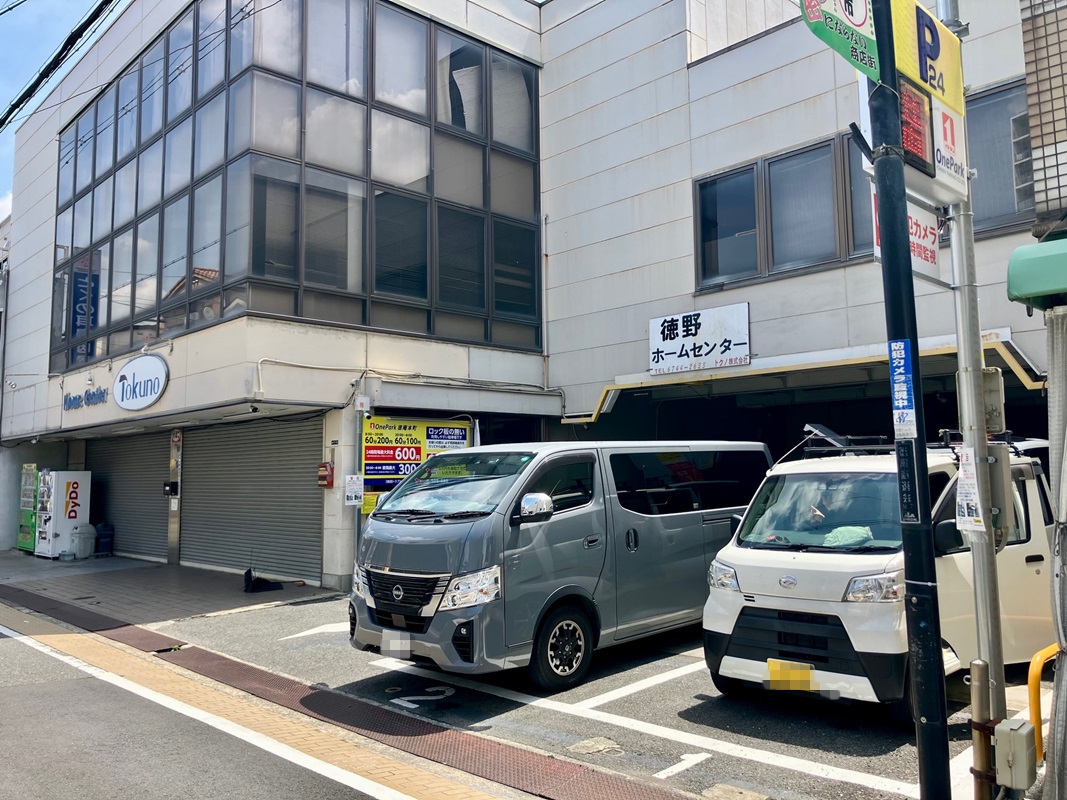 Images ONE PARK徳庵本町