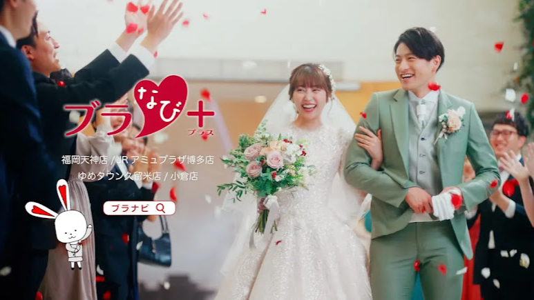 Images ブラナビ ゆめタウン久留米店