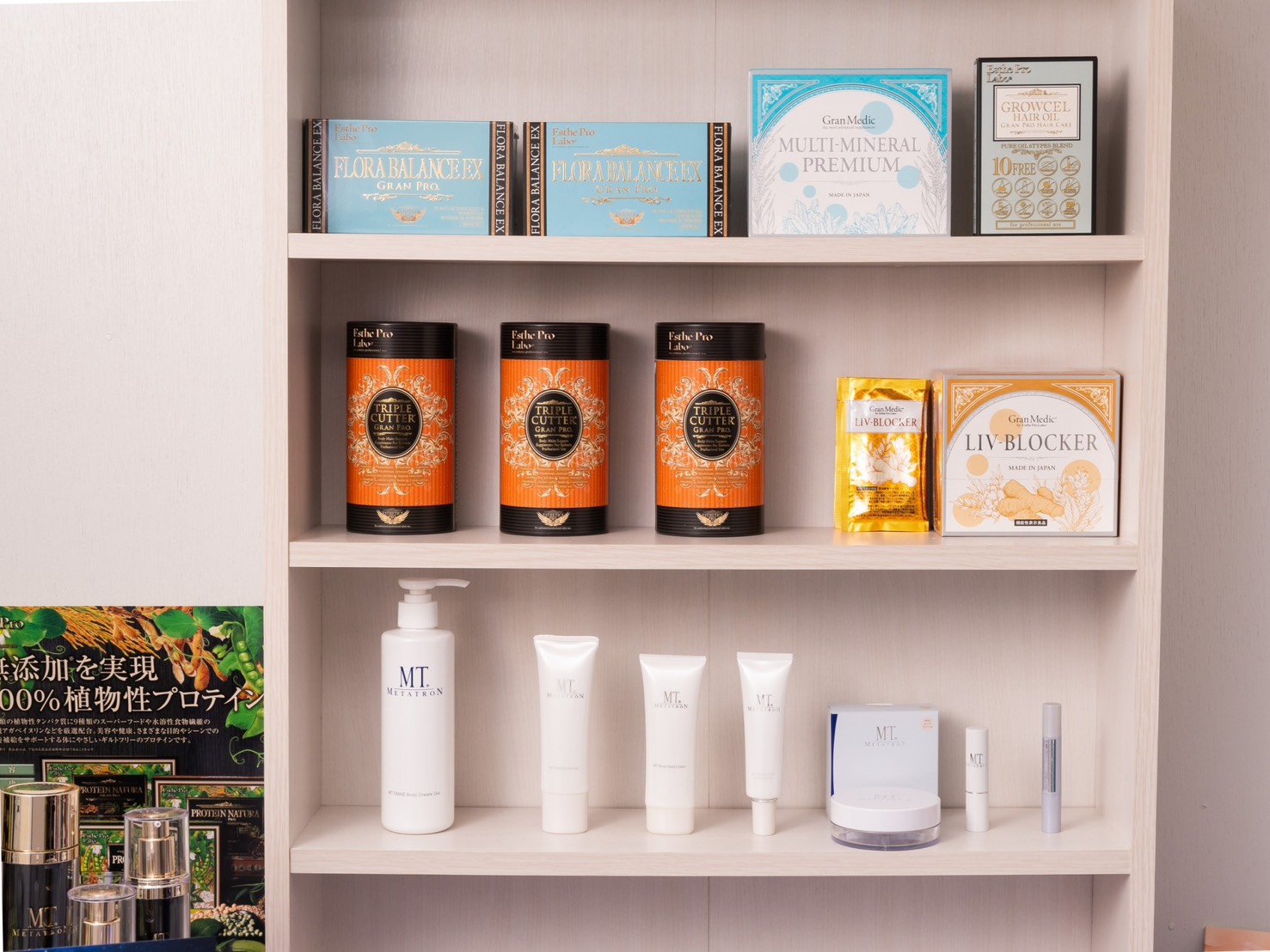 Images Private Salon BB