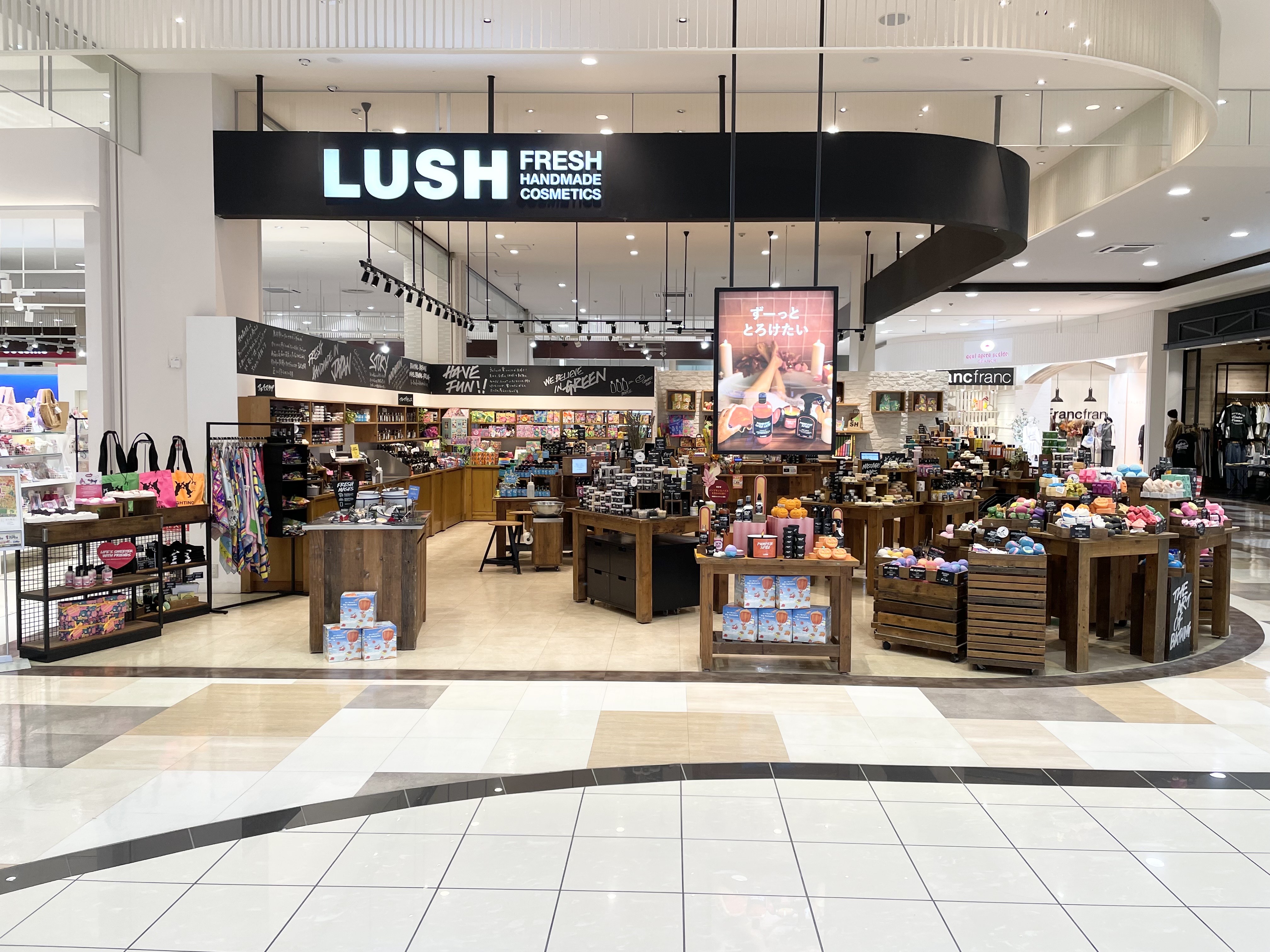 Images LUSH イオンモール宮崎店