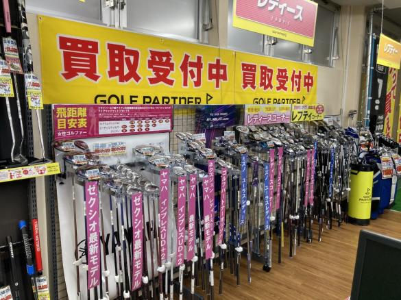 Images ゴルフパートナー 別府店
