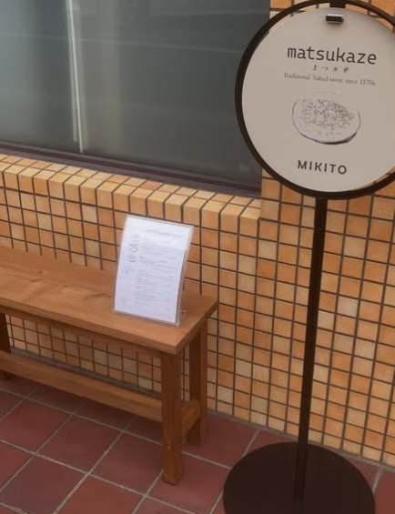 Images 三木都 Mikito
