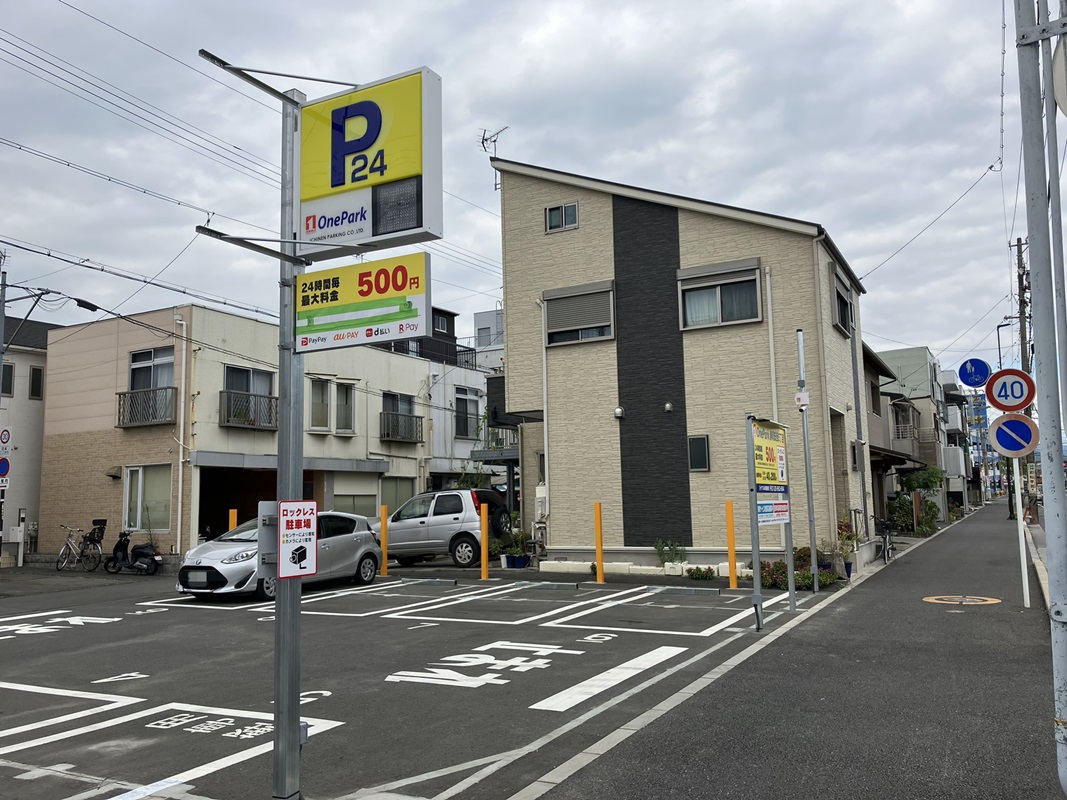 Images ONE PARK静岡安西5丁目