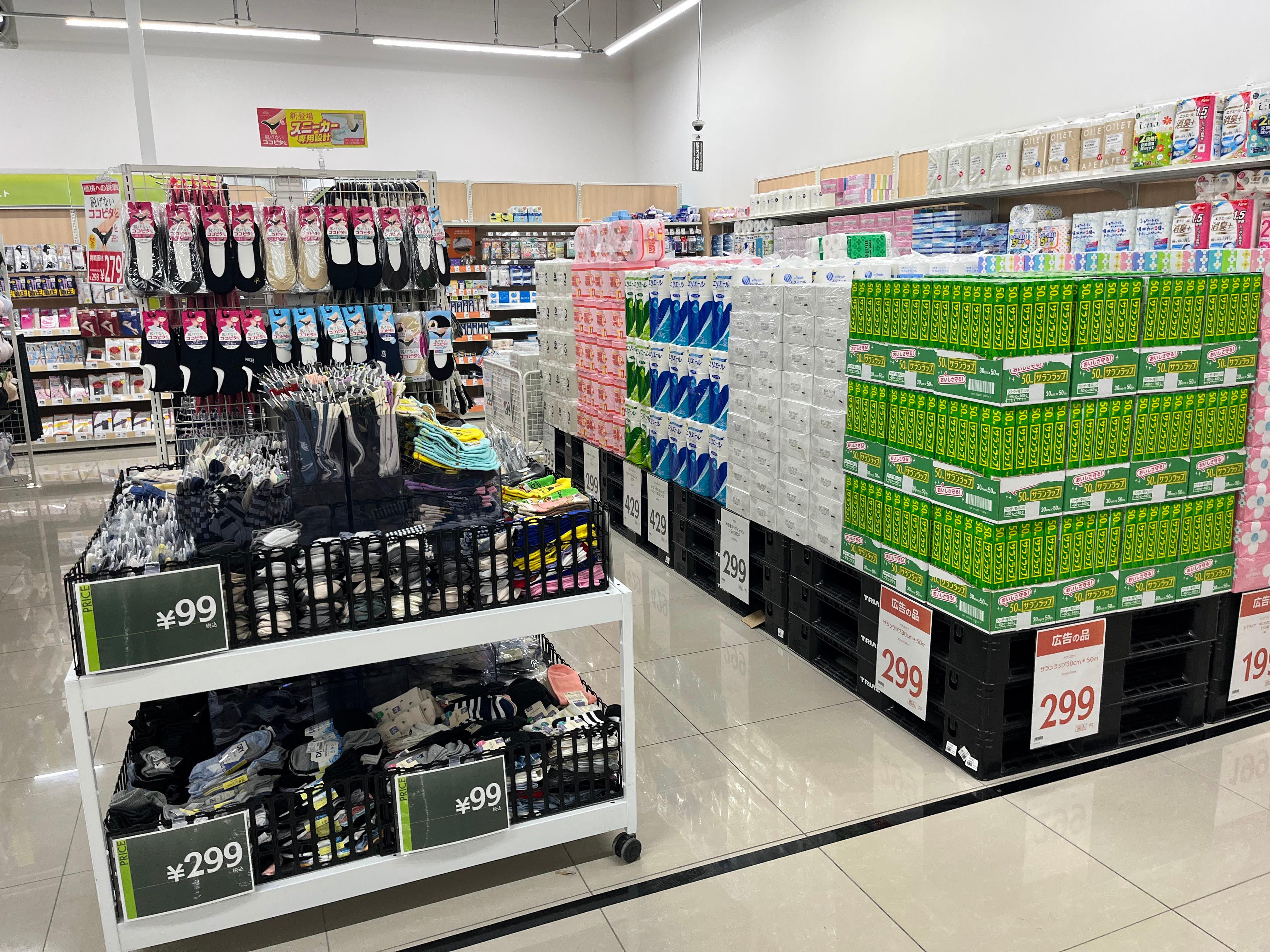 Images スーパーセンタートライアル北見中ノ島店