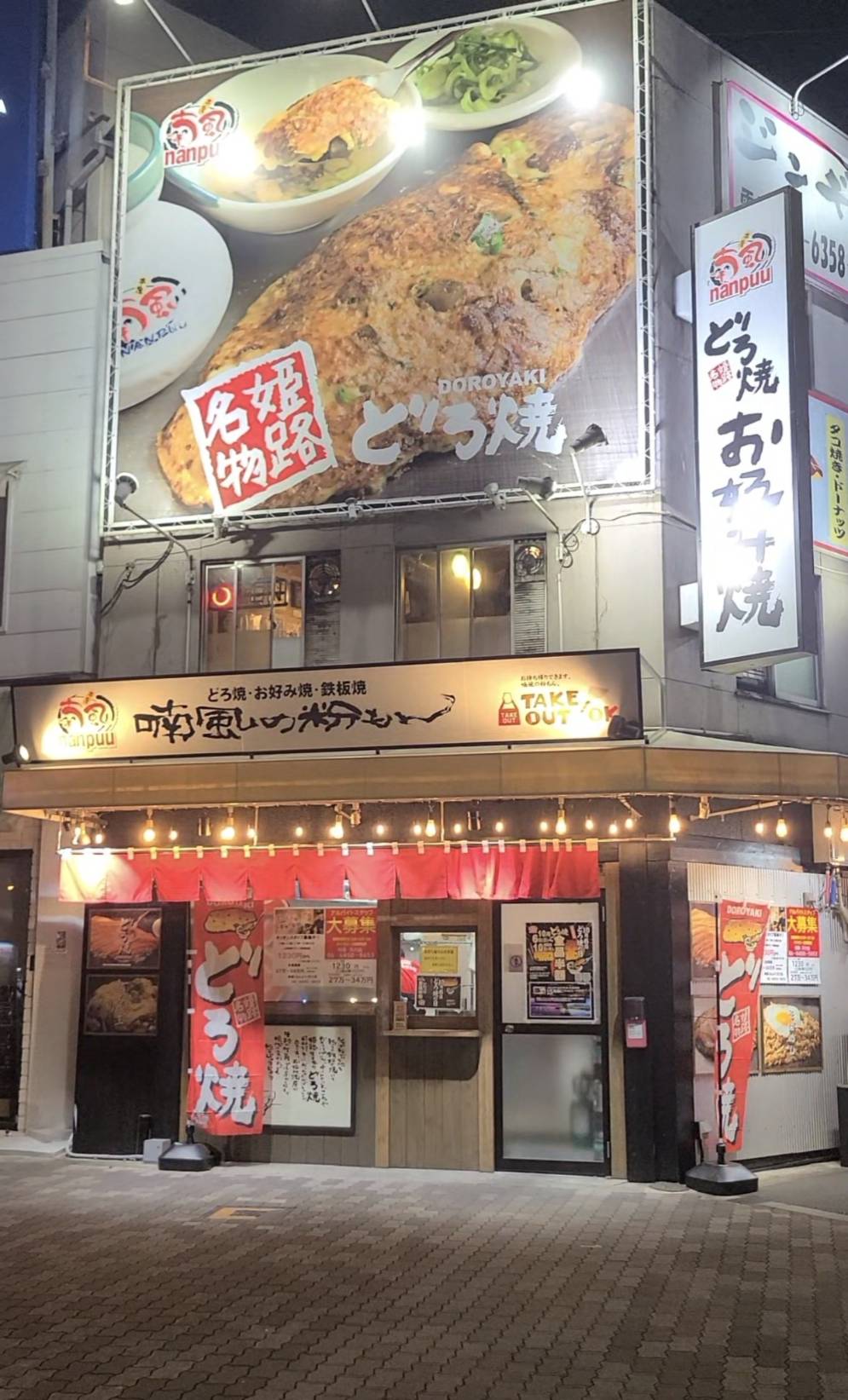 Images 喃風 天六店