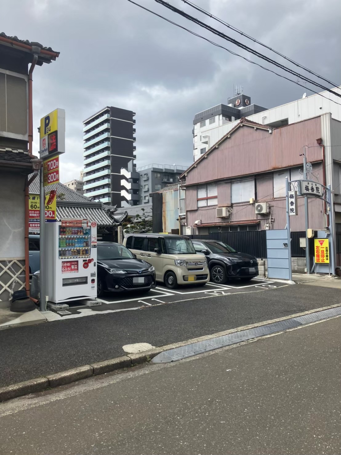 Images ONE PARK橘1丁目