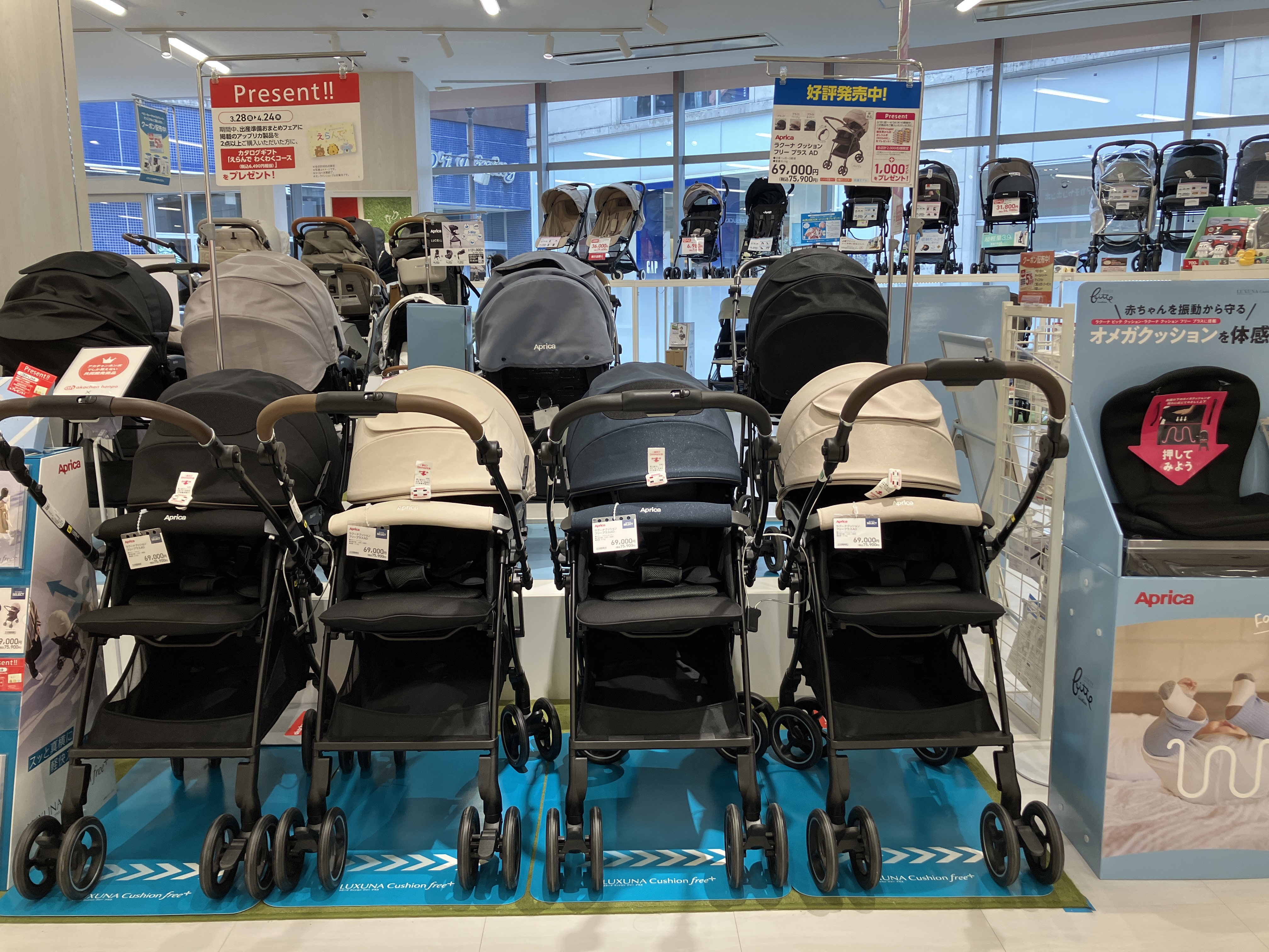 トナリエつくば店｜ベビー用品・マタニティ用品のアカチャンホンポ