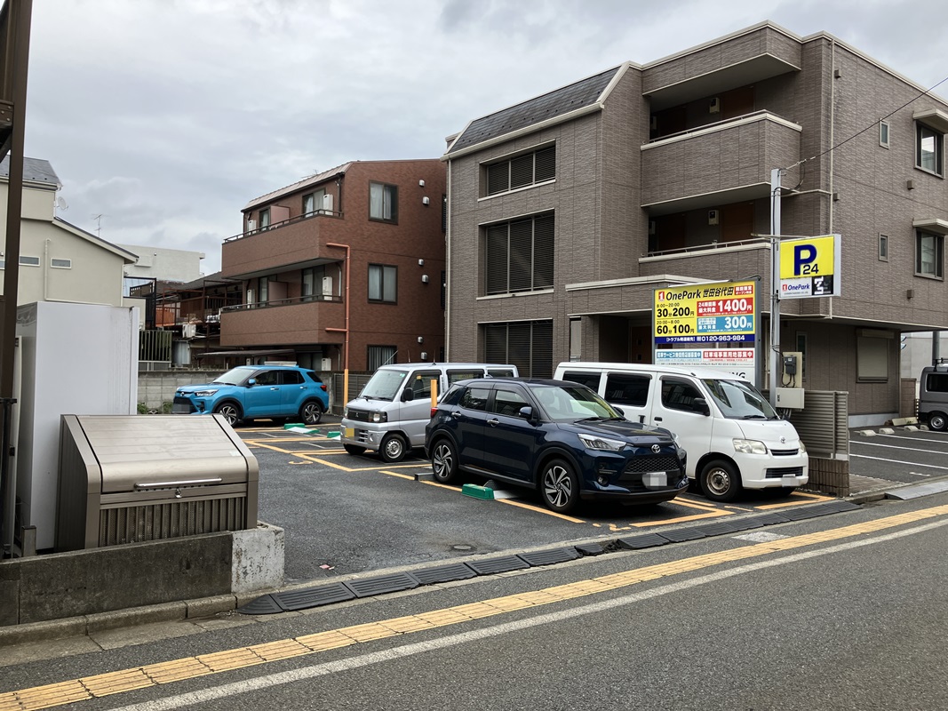 Images ONE PARK世田谷代田