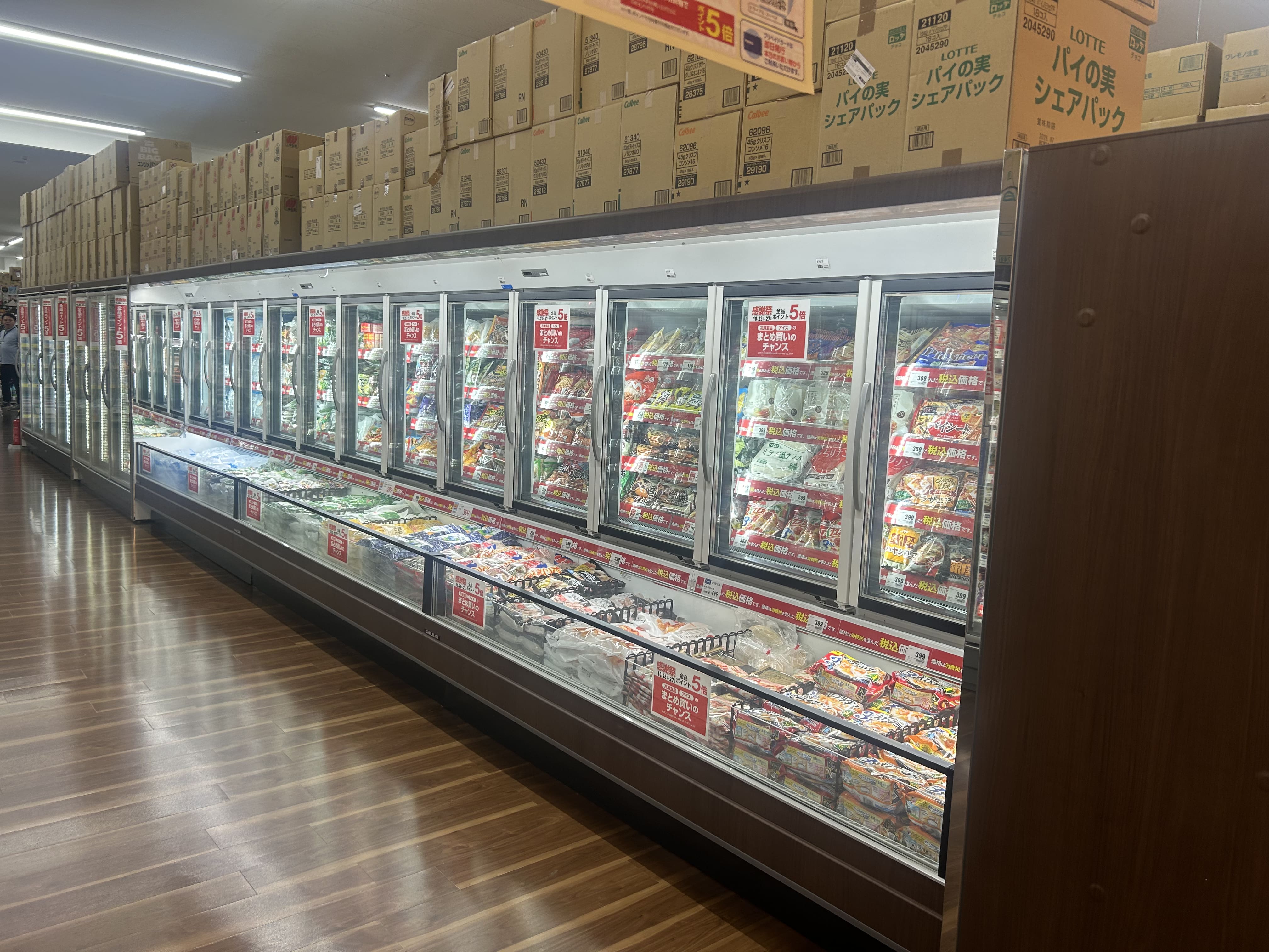 Images スーパーセンタートライアル久留米上津店