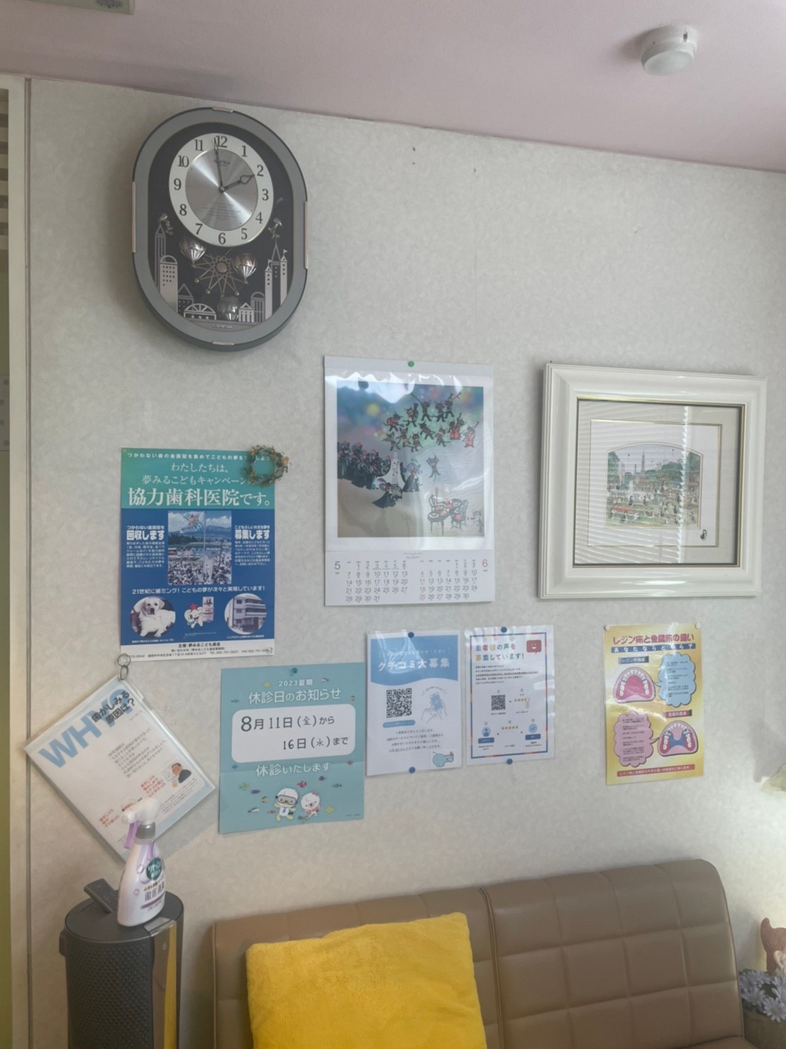 Images いしかわ歯科クリニック