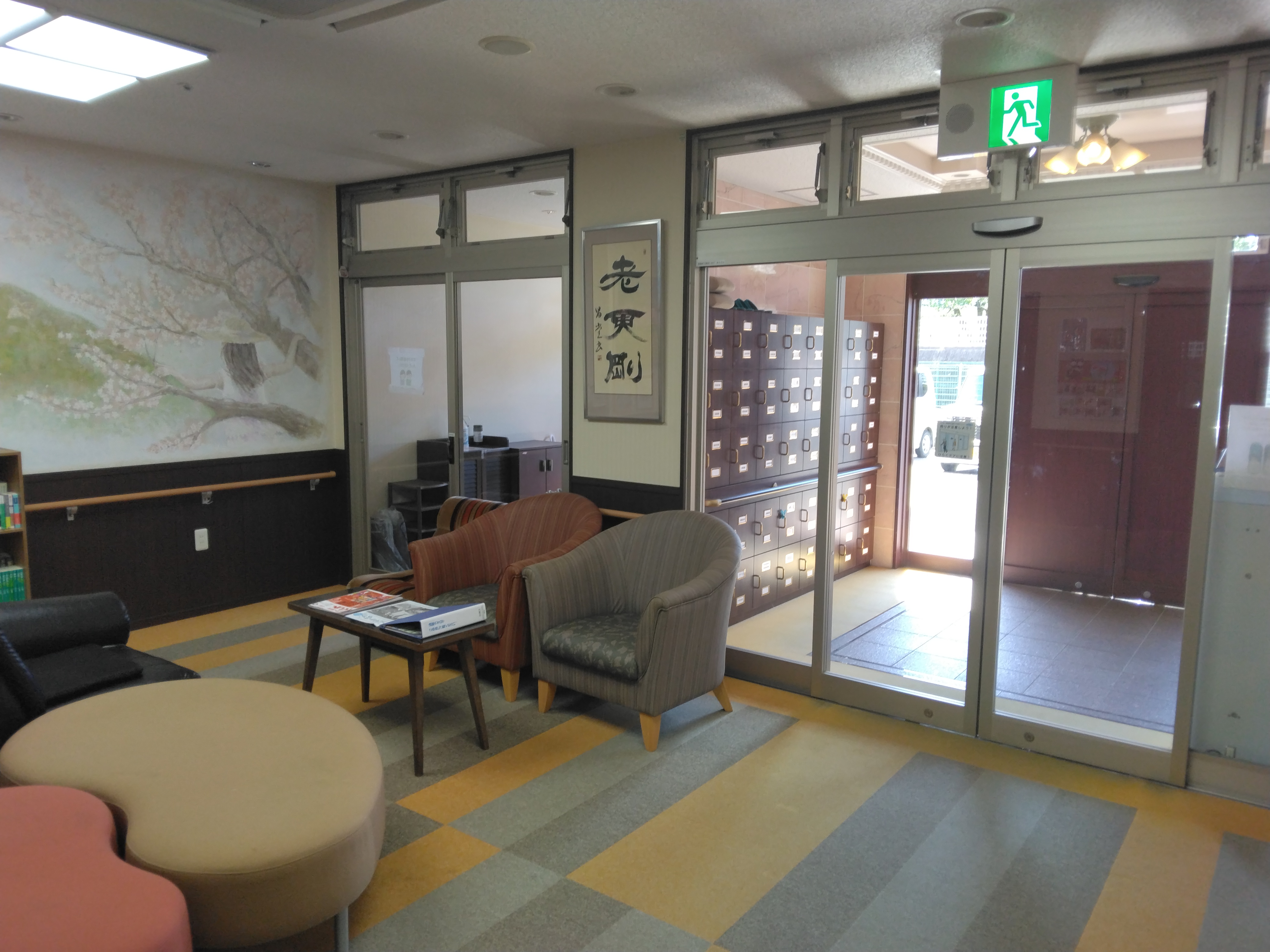 Images 介護付有料老人ホーム ベルライフ大和高田