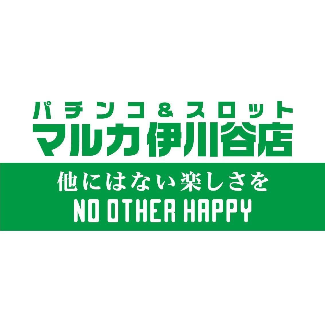 マルカ伊川谷店 Logo
