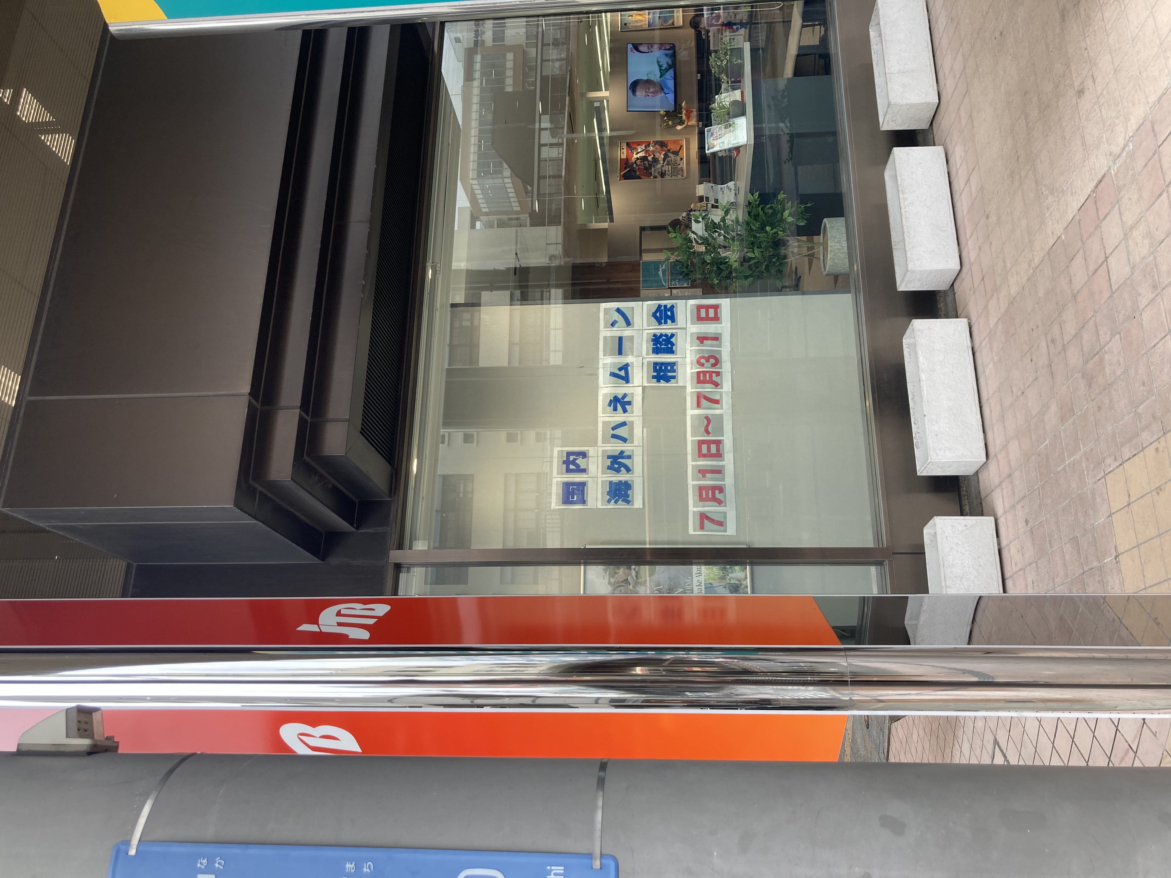 Images JTBウエディングデスク郡山