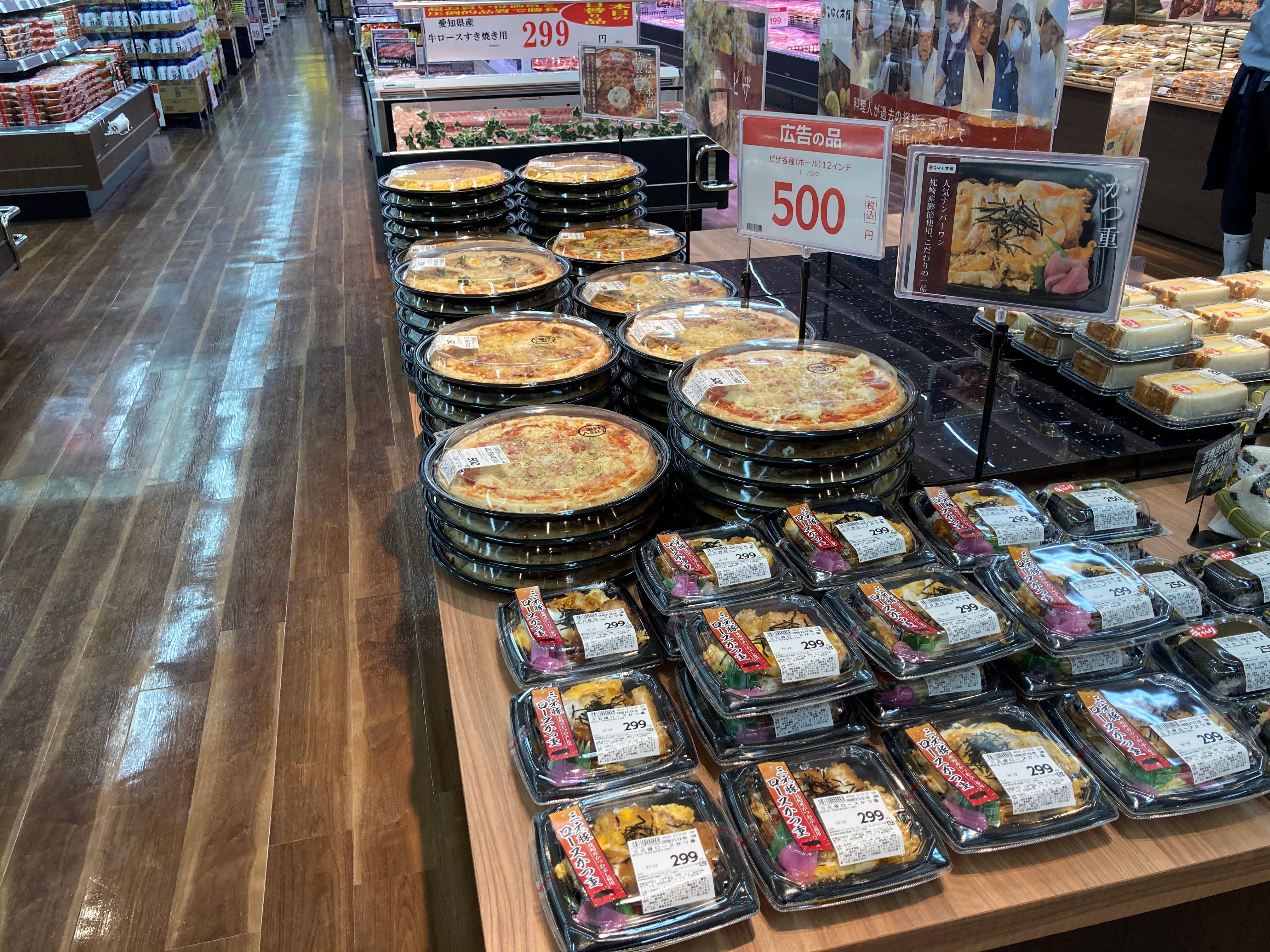 Images スーパーセンタートライアルオーキッドパーク店