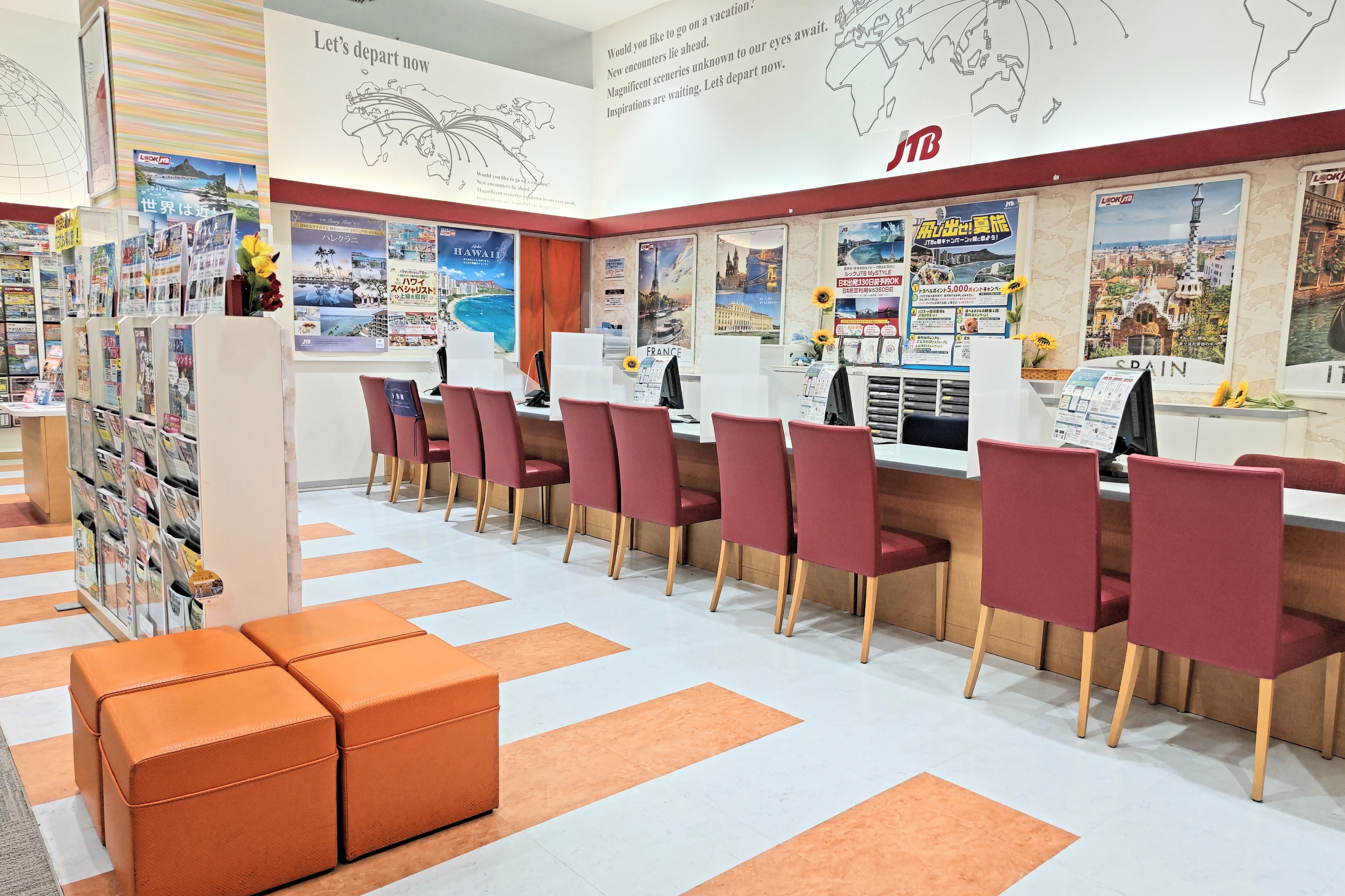 Images JTB イオンモール大高店