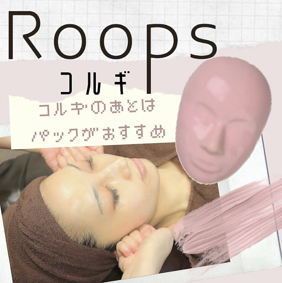 Images Roops(ループス)/Roopsコルギ
