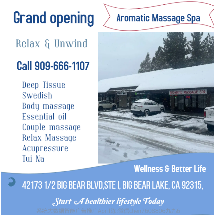 Aromatic Massage Spa Logo