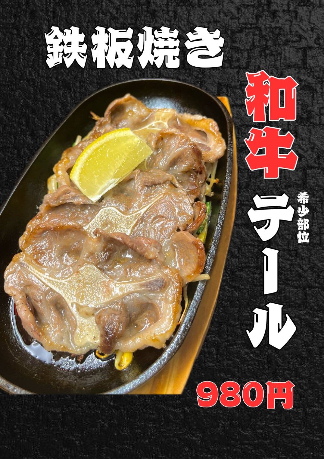 Images 美味いもん酒場　津野屋