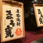 Images 鮨 海鮮居酒屋 うおよし