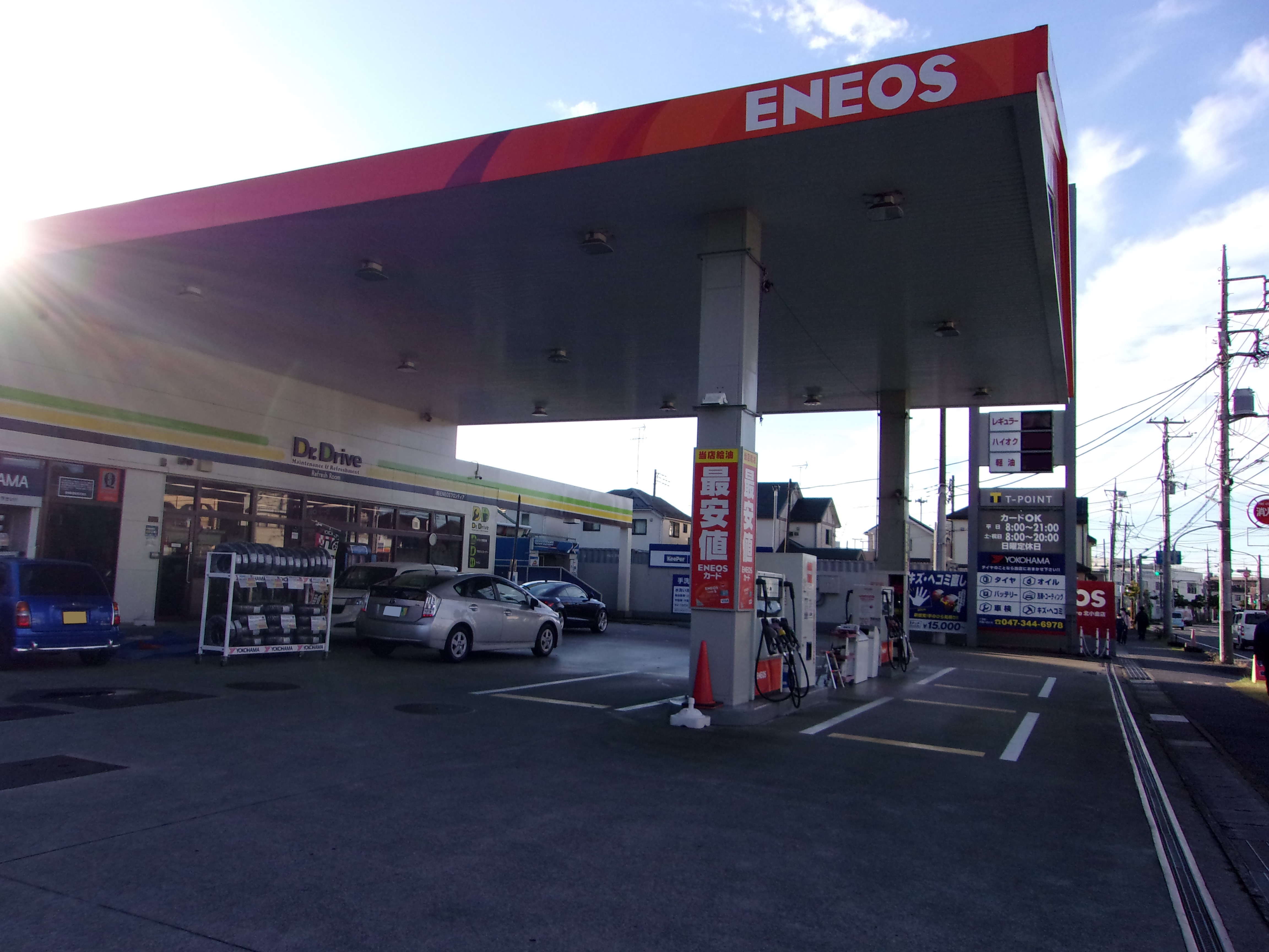 Images ENEOS Dr.Drive北小金店(ENEOSフロンティア)