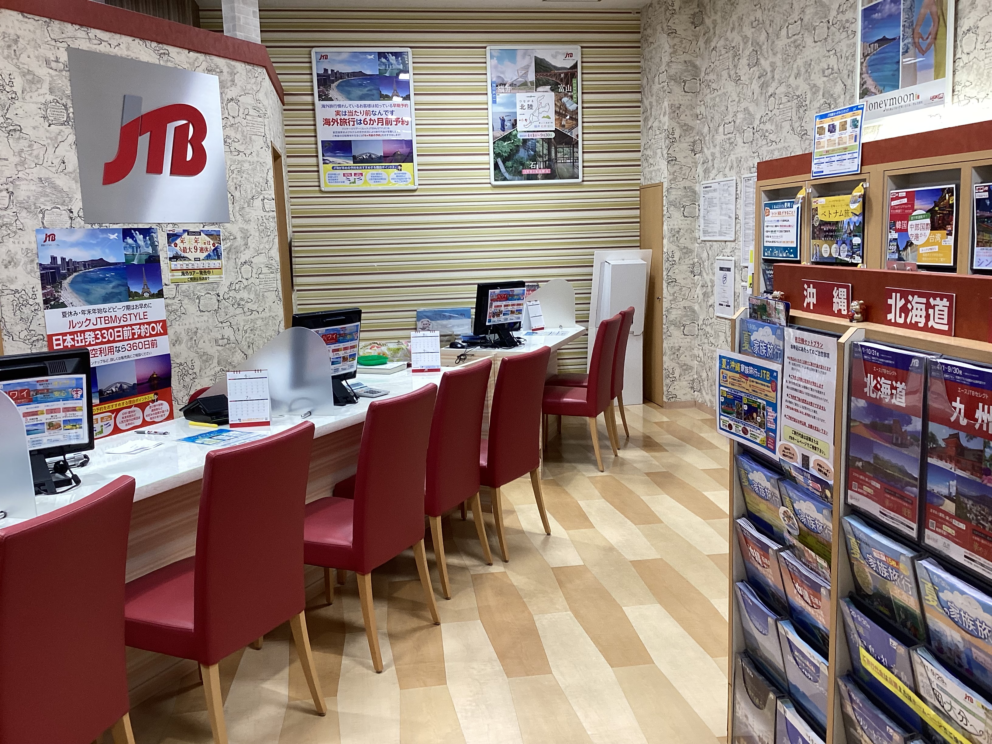 Images JTB 稲沢アピタ店
