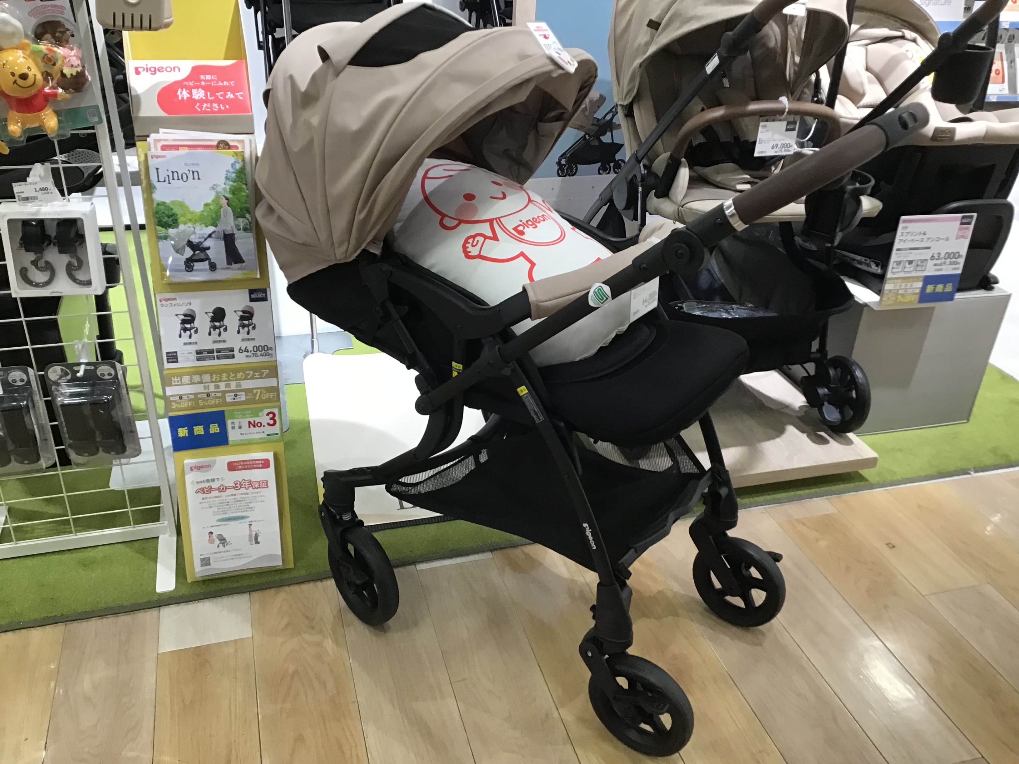 ゆめタウン姫路店｜ベビー用品・マタニティ用品のアカチャンホンポ