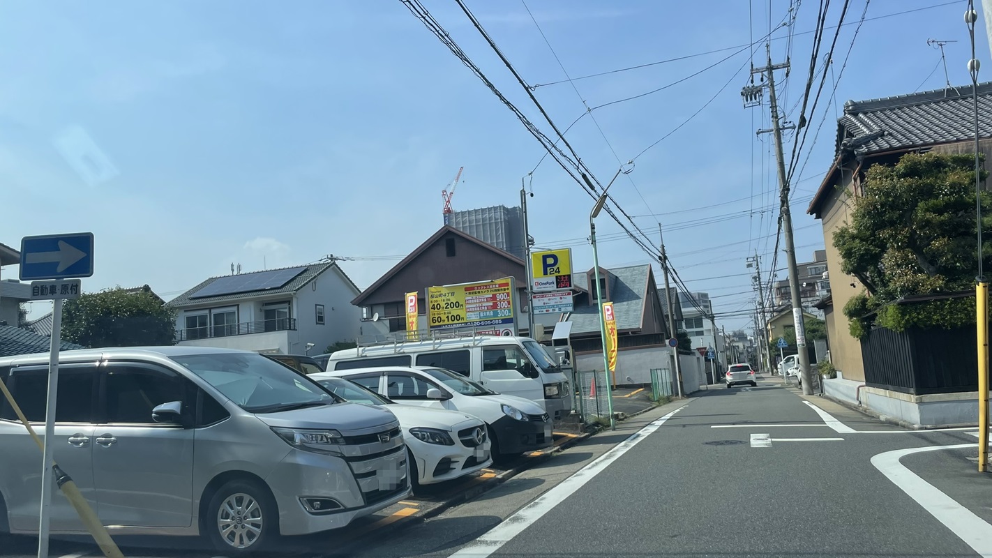 Images ONE PARK桜山町４丁目