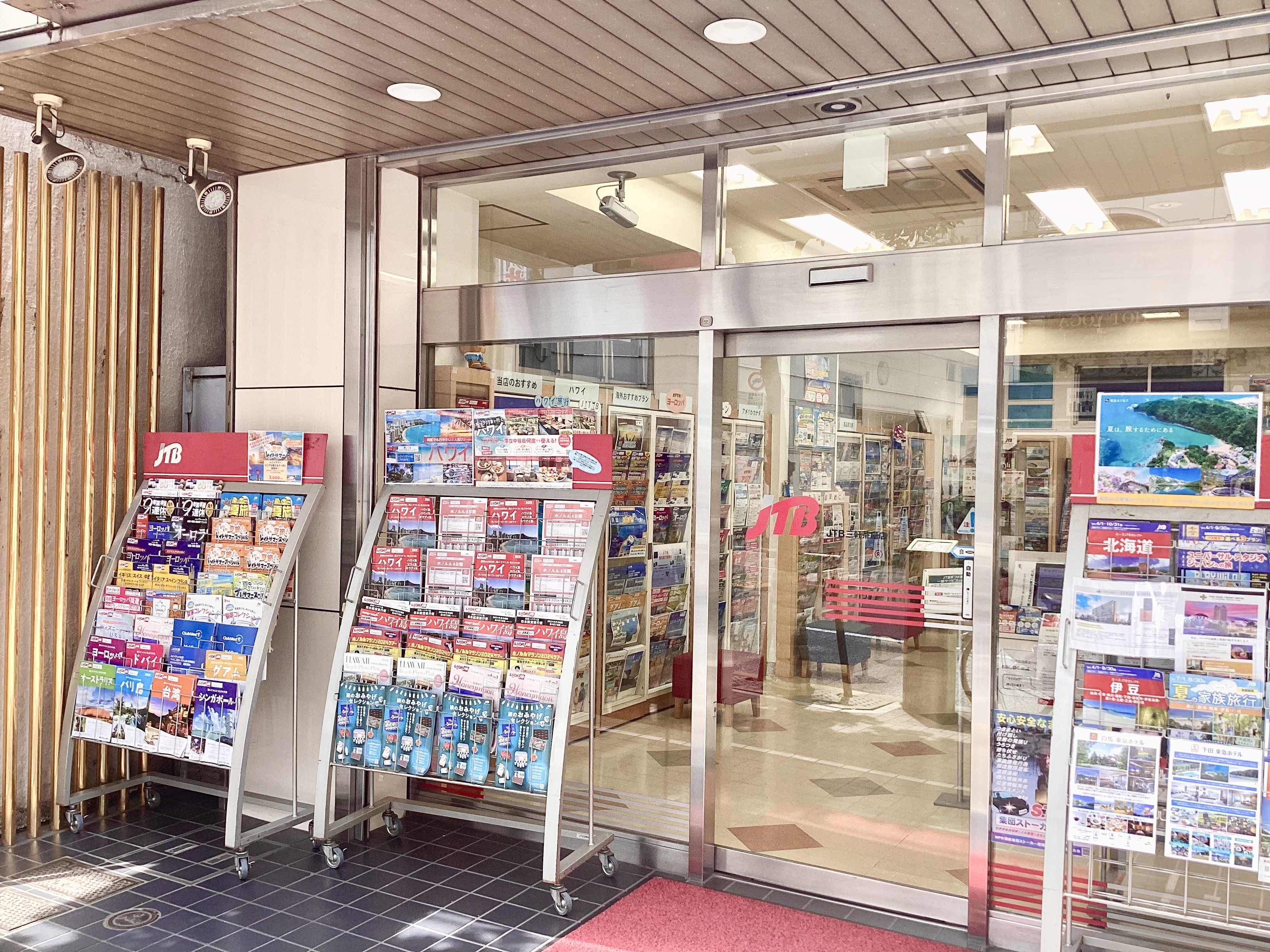 Images JTB 三軒茶屋店