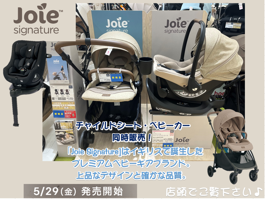 パインちゃん様 リクエスト 5点 まとめ商品 仙台泉店｜ベビー用品・マタニティ用品のアカチャンホンポ