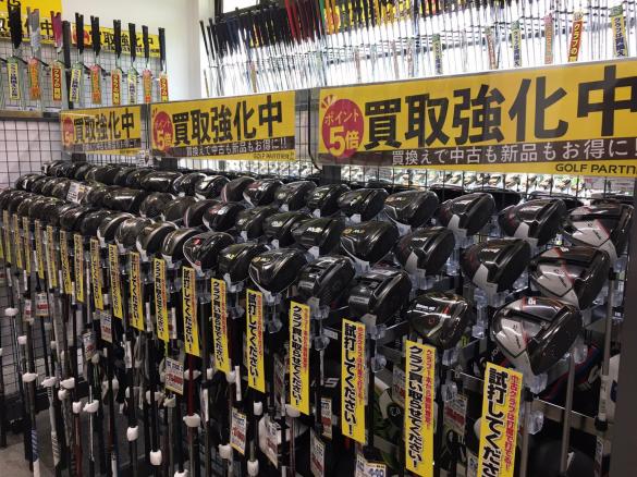 Images ゴルフパートナー 田原練習場店