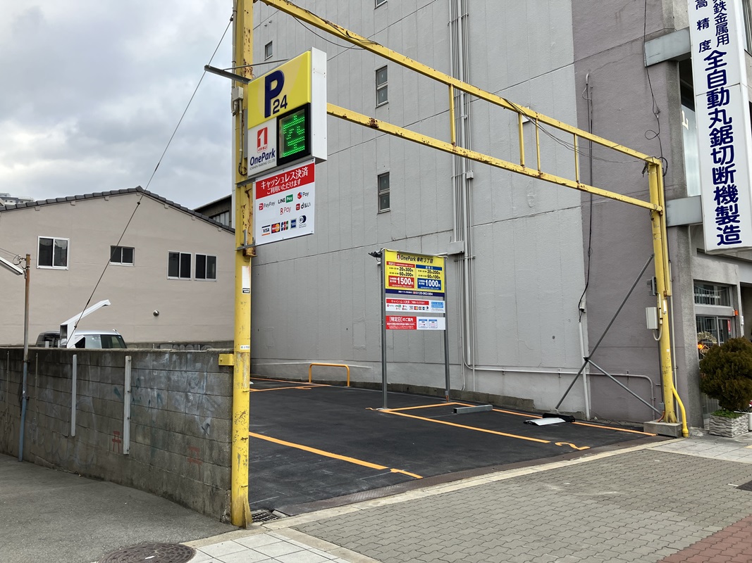 Images ONE PARK幸町3丁目