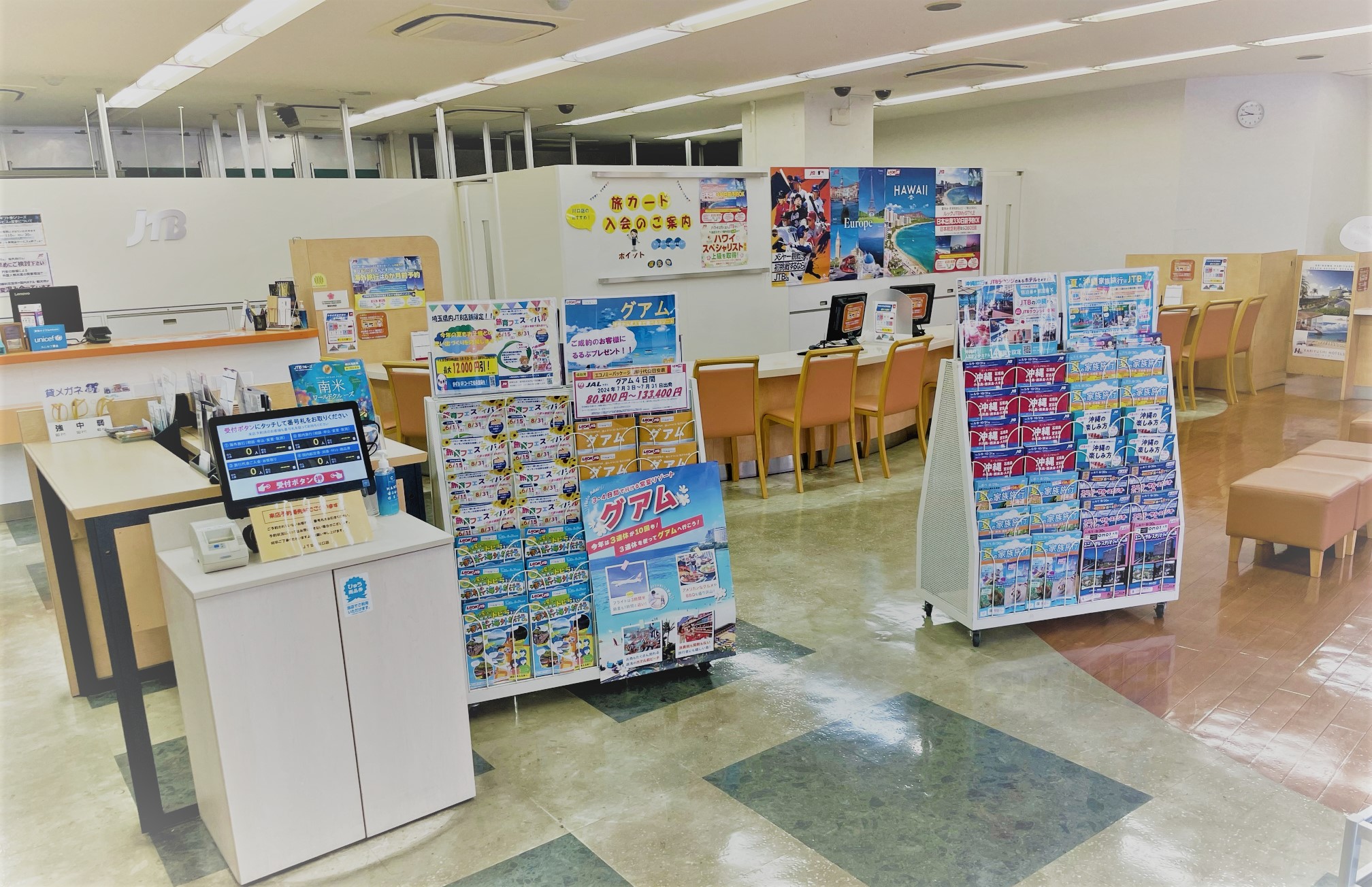 Images JTB 川口店