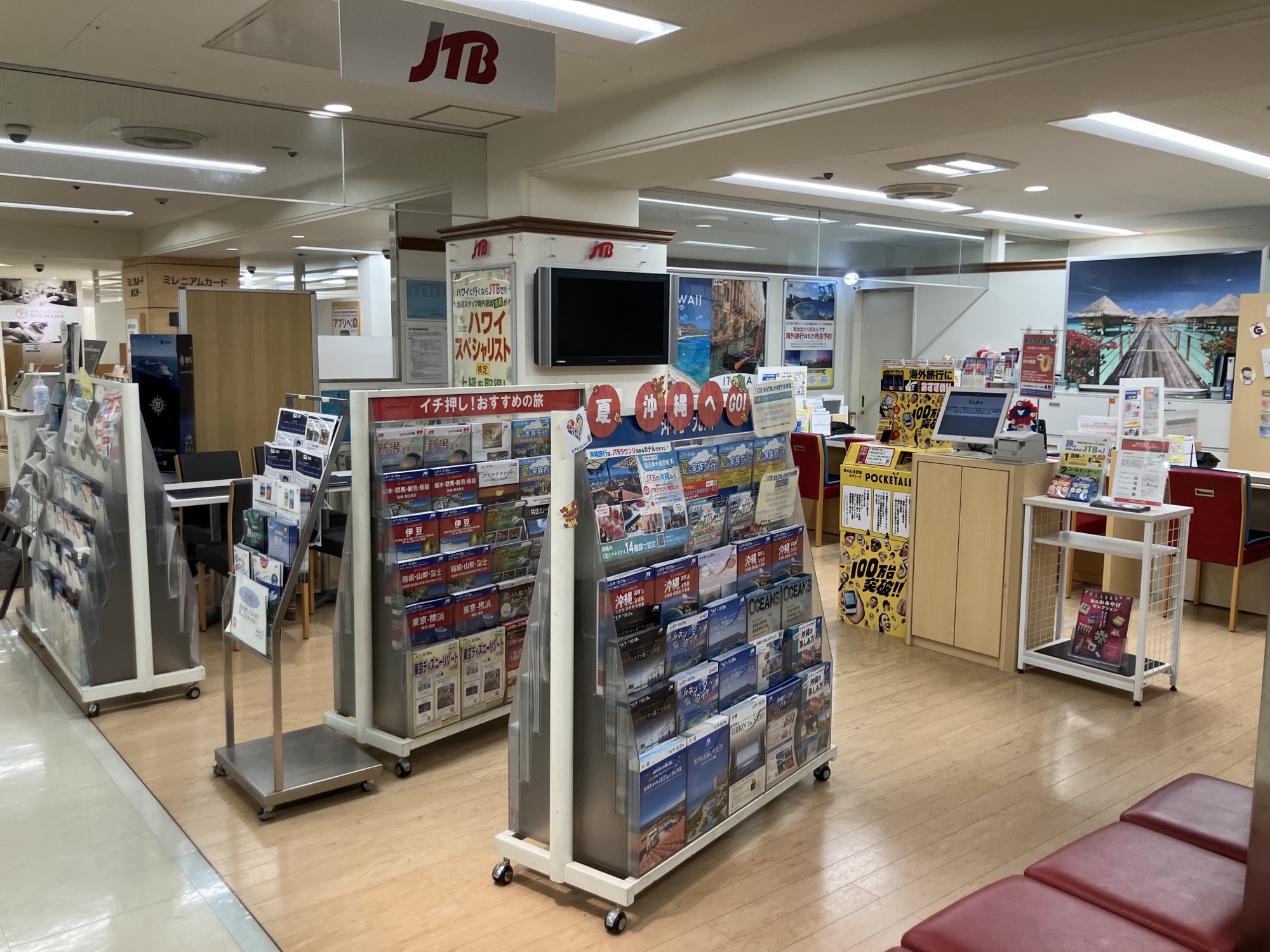Images JTB そごう大宮店