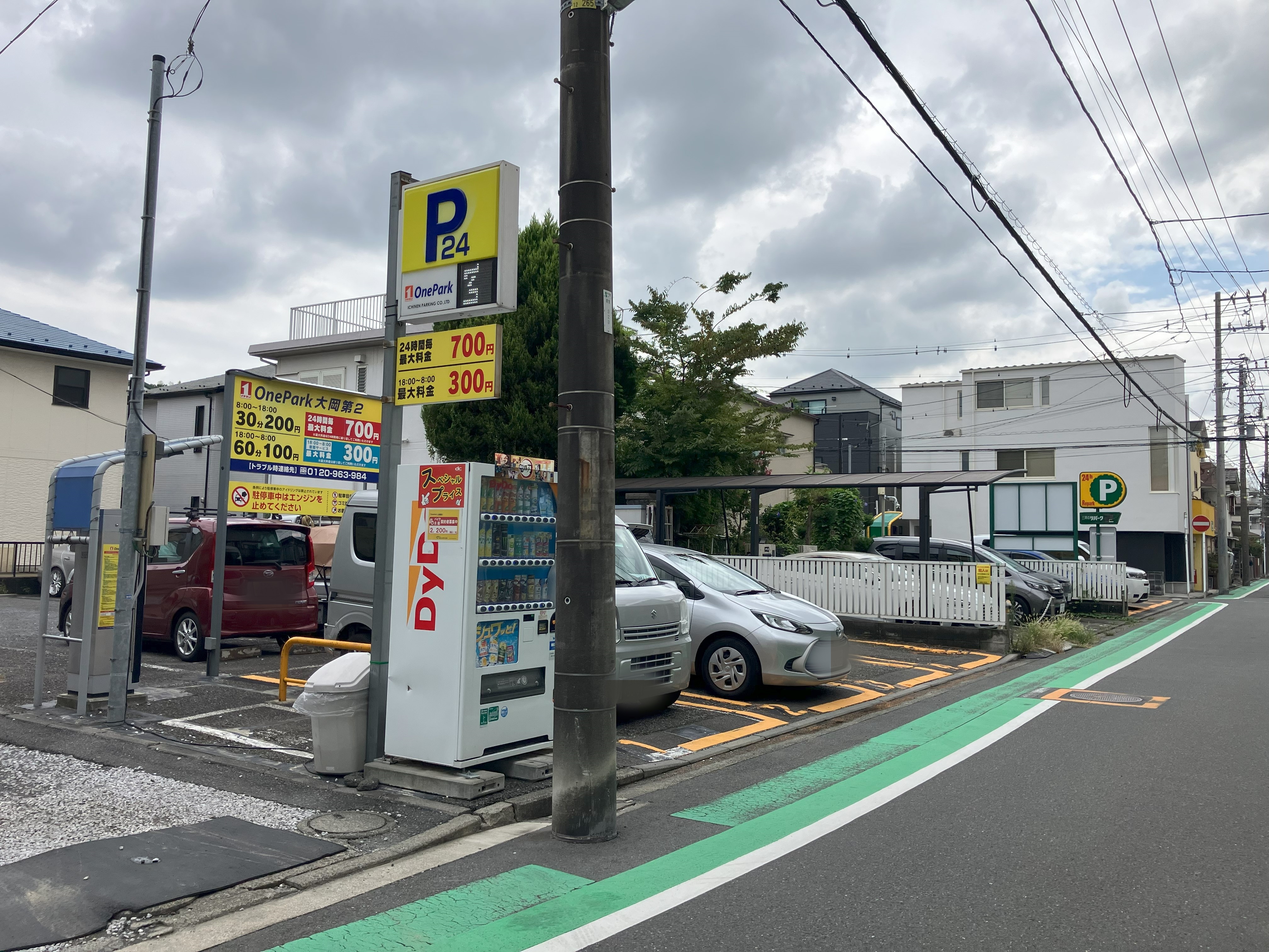 Images ONE PARK大岡第2