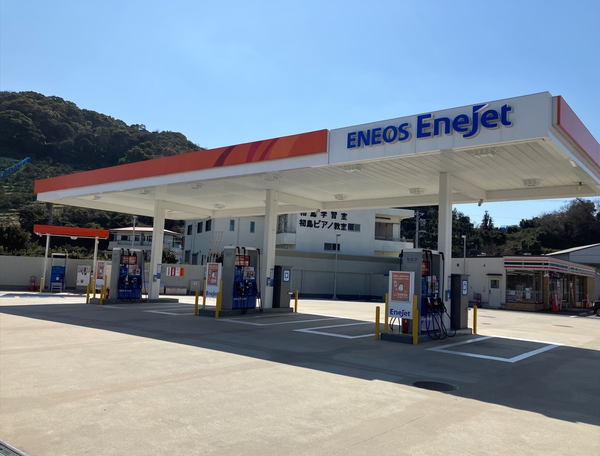 Images ENEOS 有田初島SS（ENEOSモビリニア）
