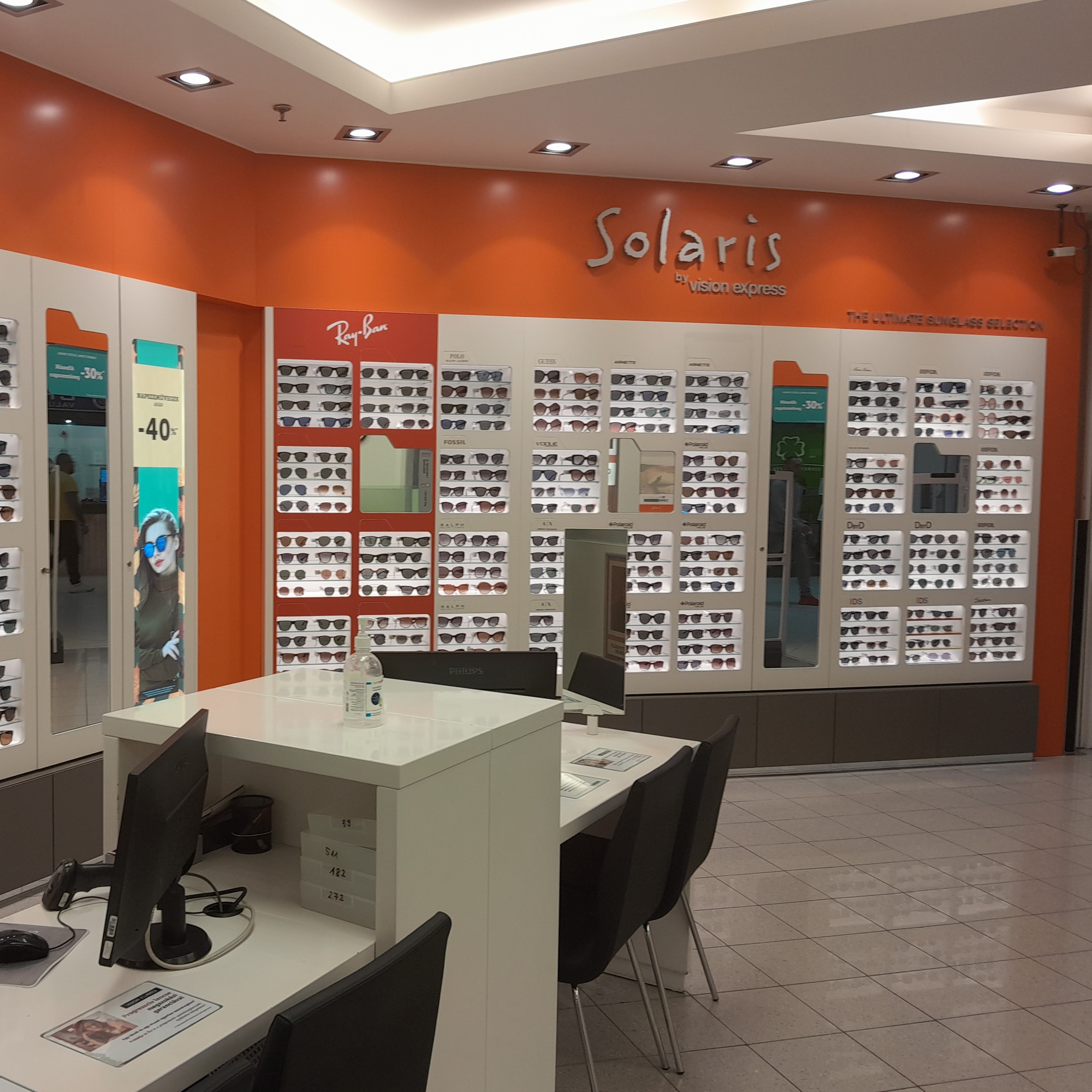 Images Vision Express
